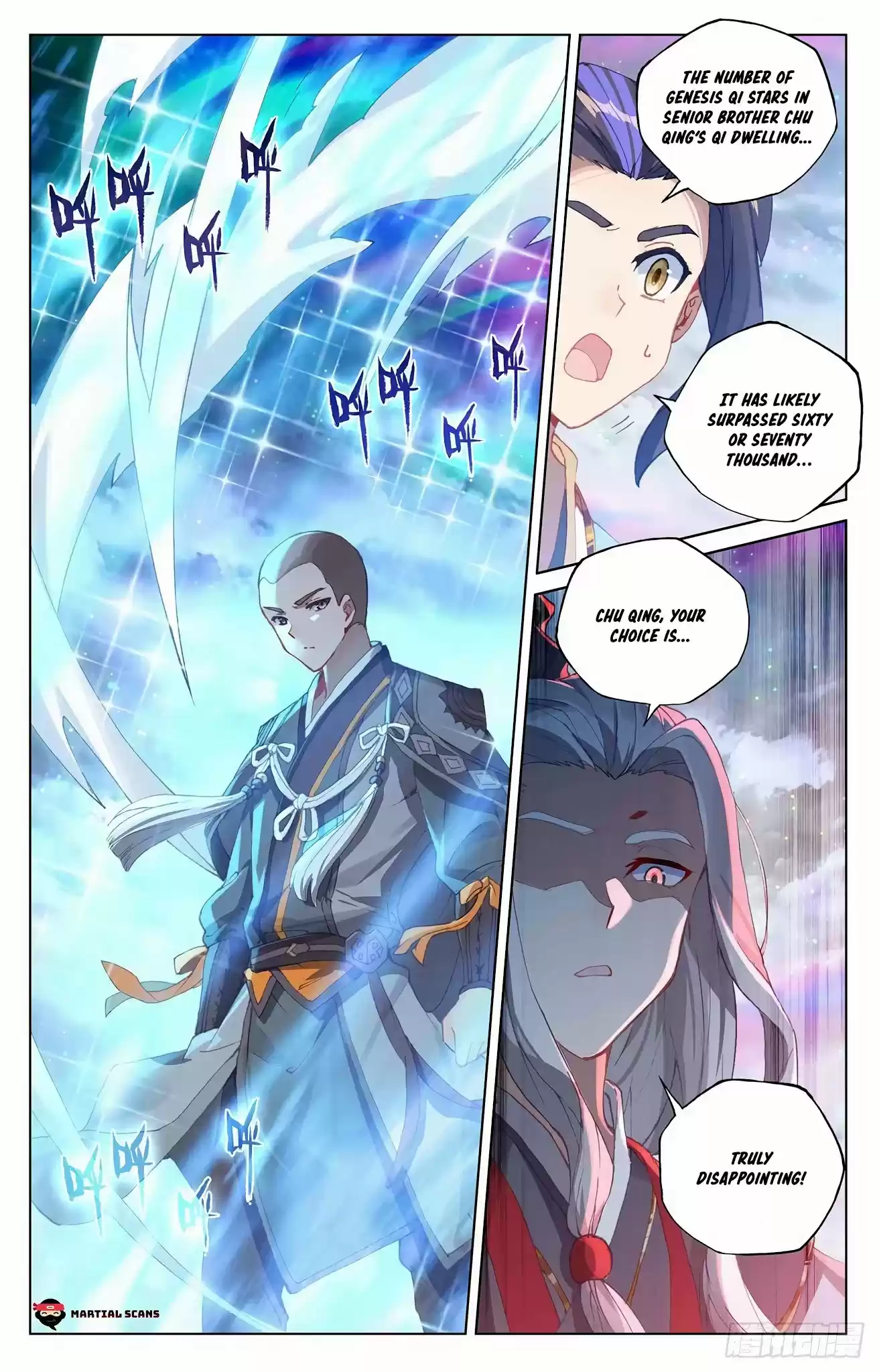Yuan Zun Chapter 303: War