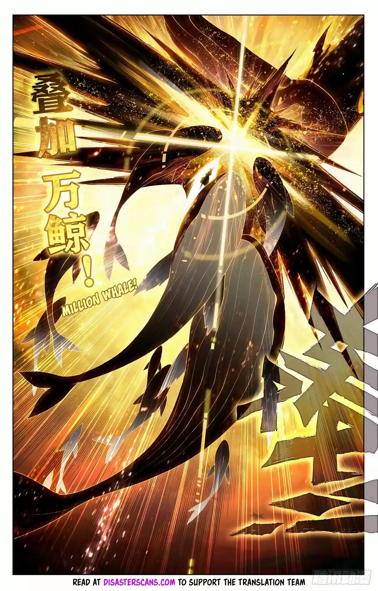 Yuan Zun Chapter 304.5: Chief Disciple Against Chosen