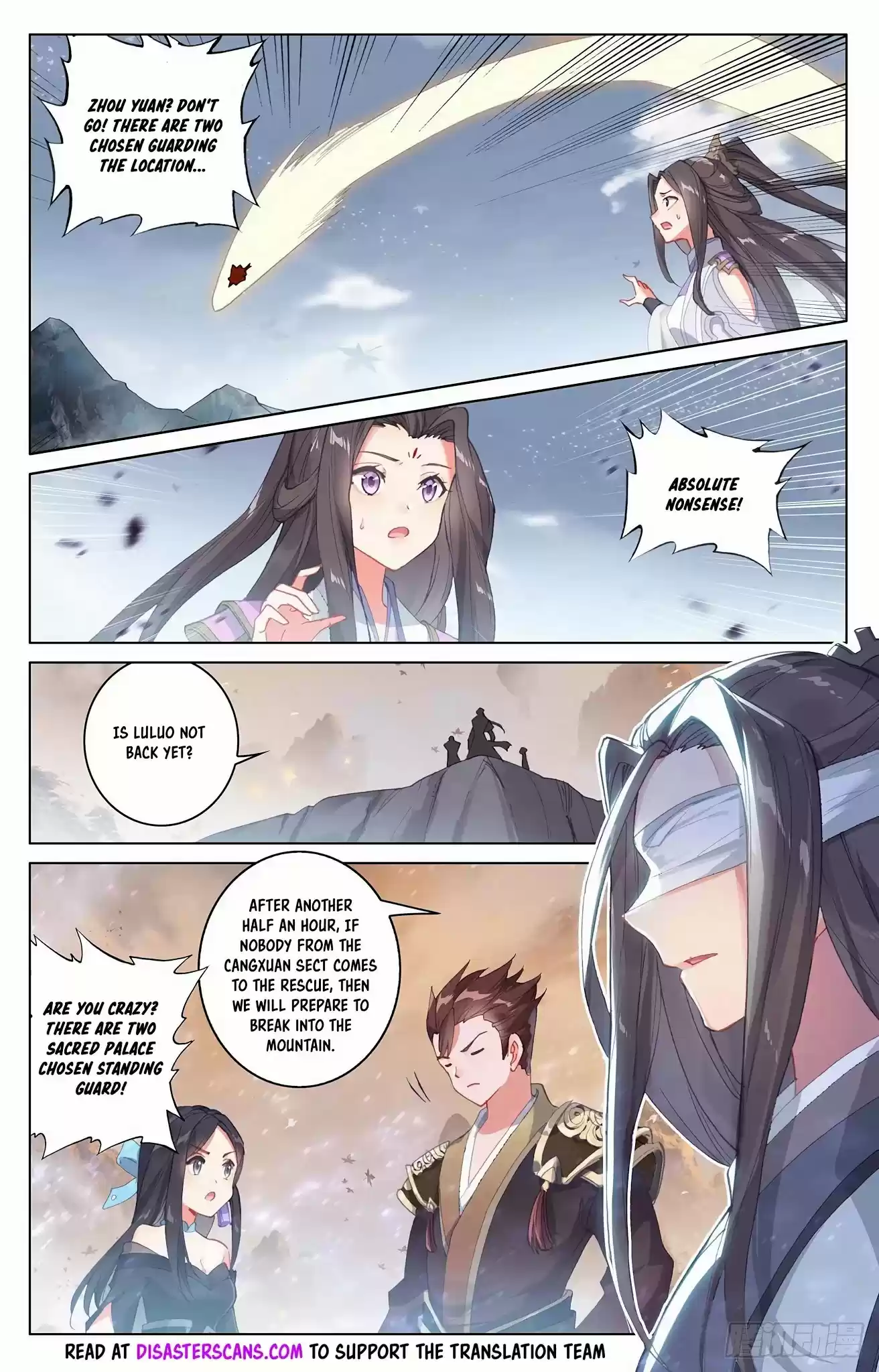 Yuan Zun Chapter 308: Trap