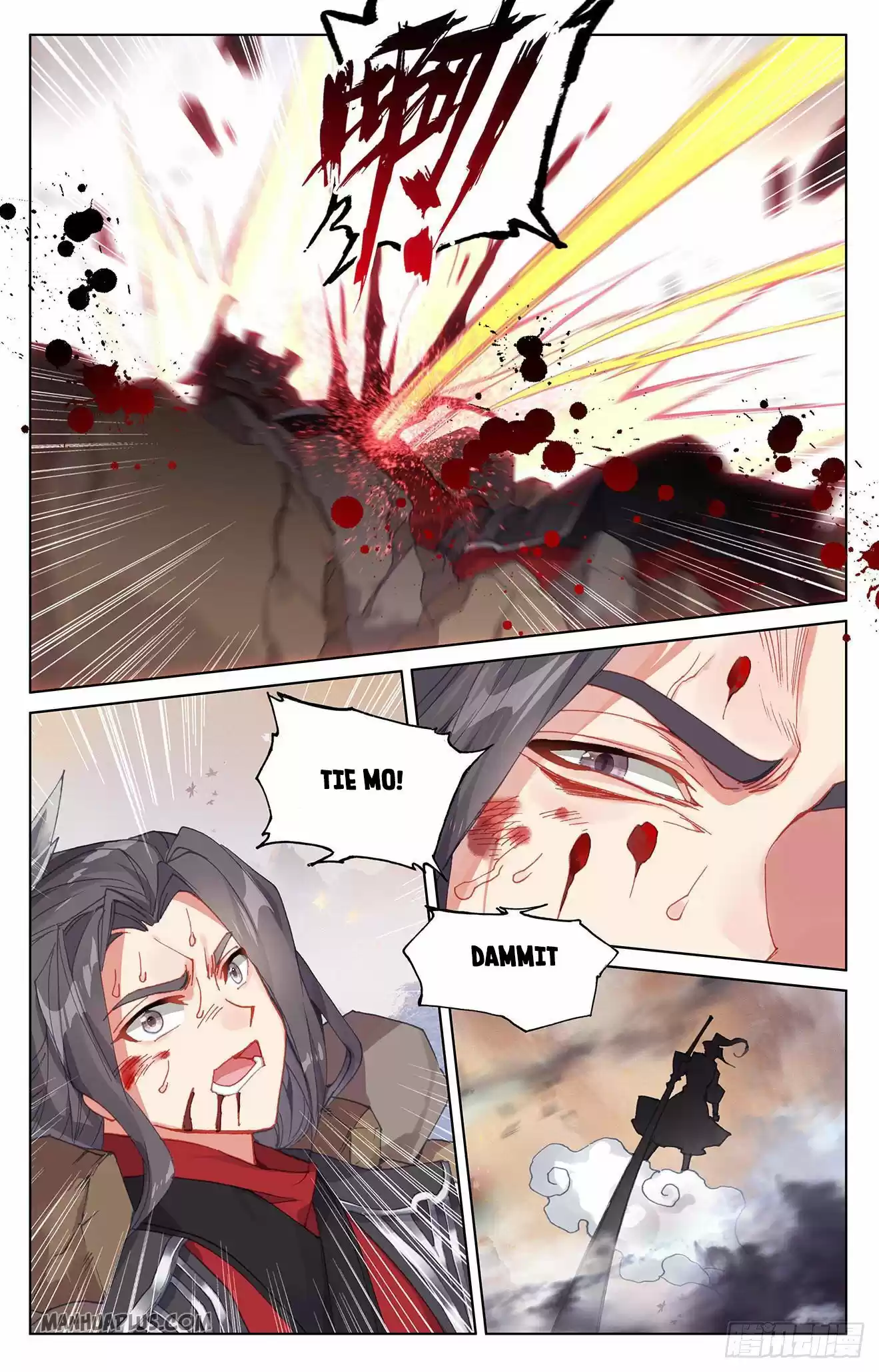 Yuan Zun Chapter 309