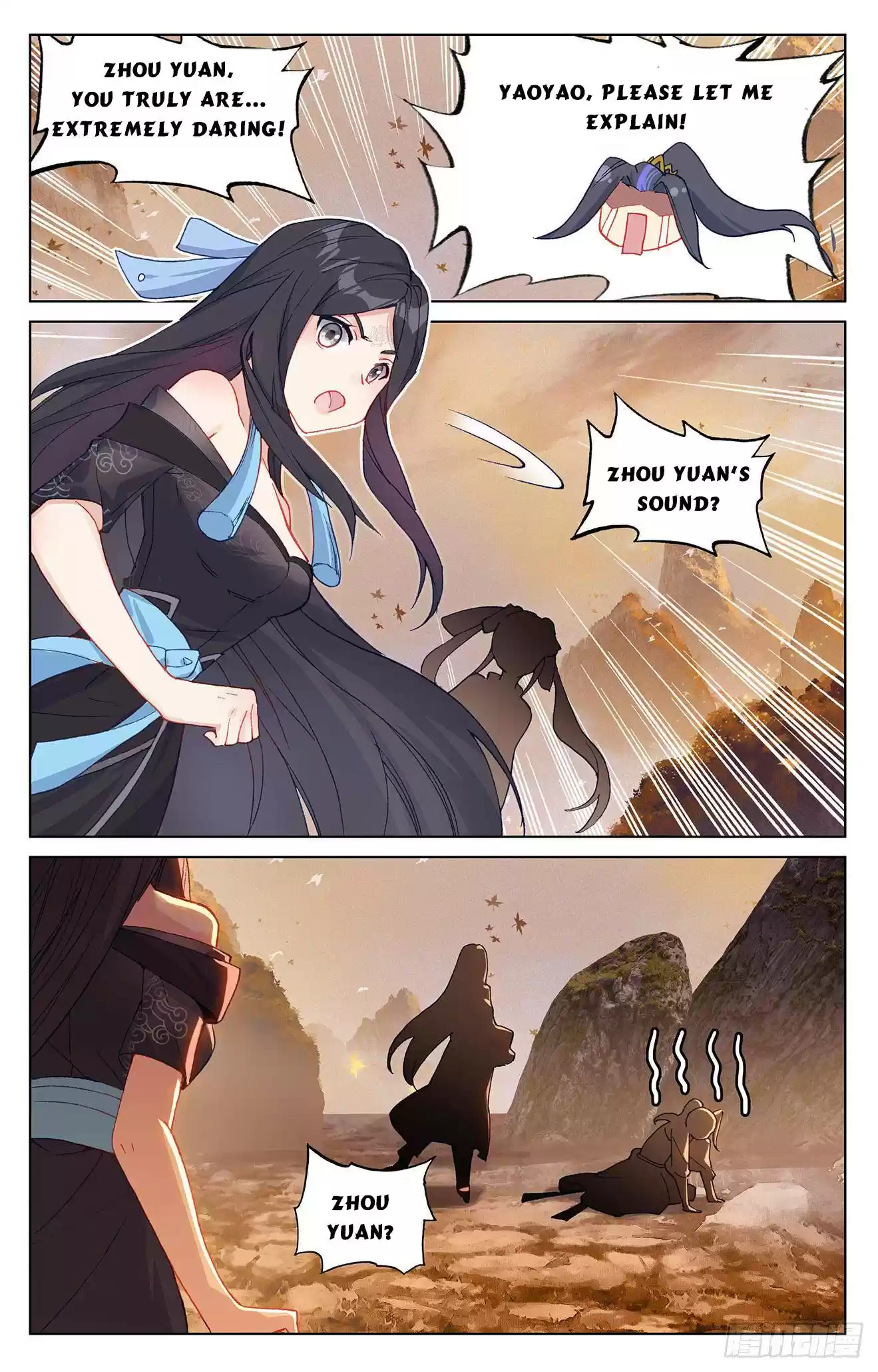 Yuan Zun Chapter 310