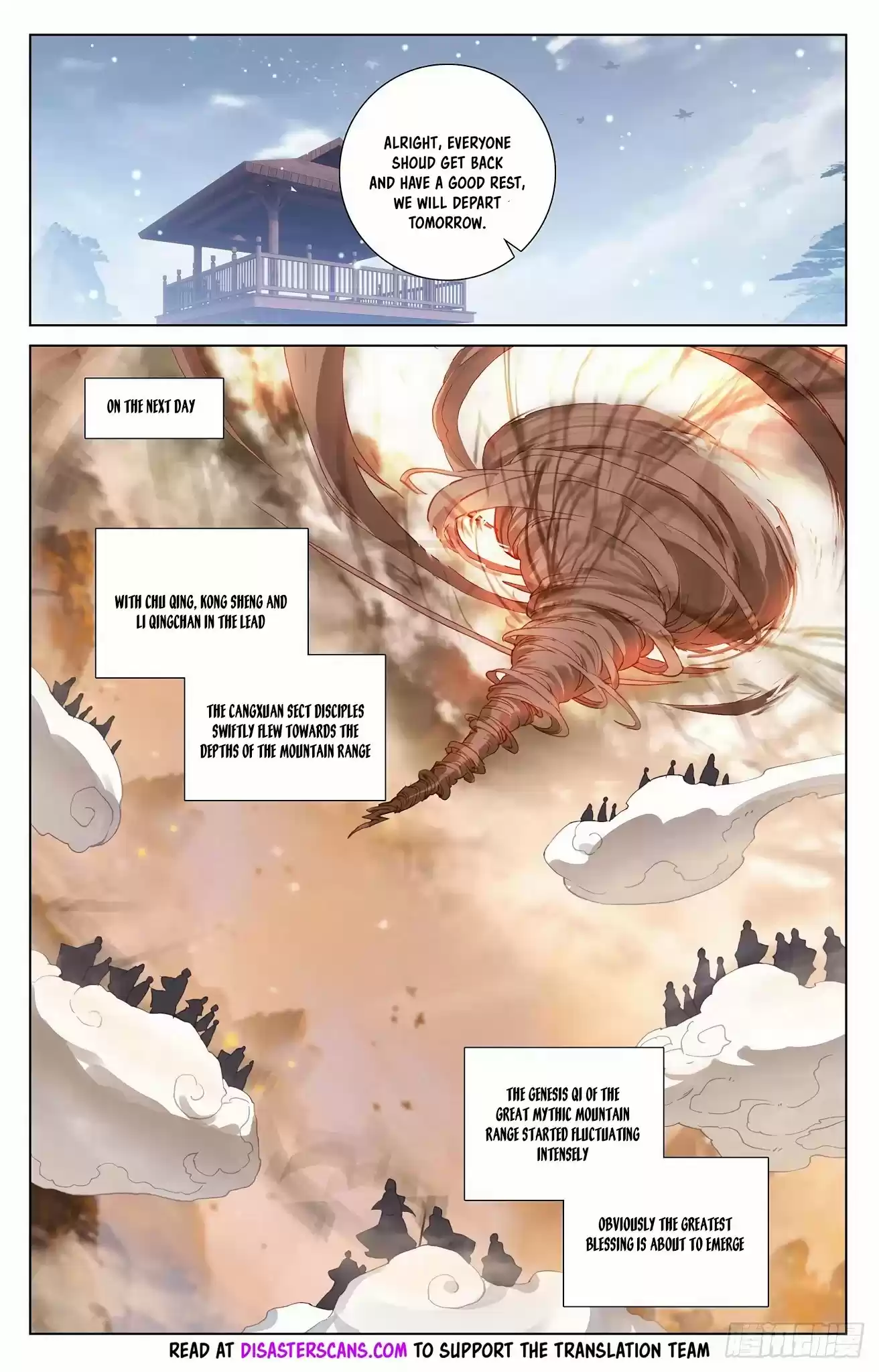 Yuan Zun Chapter 310.5: Blessing Appears