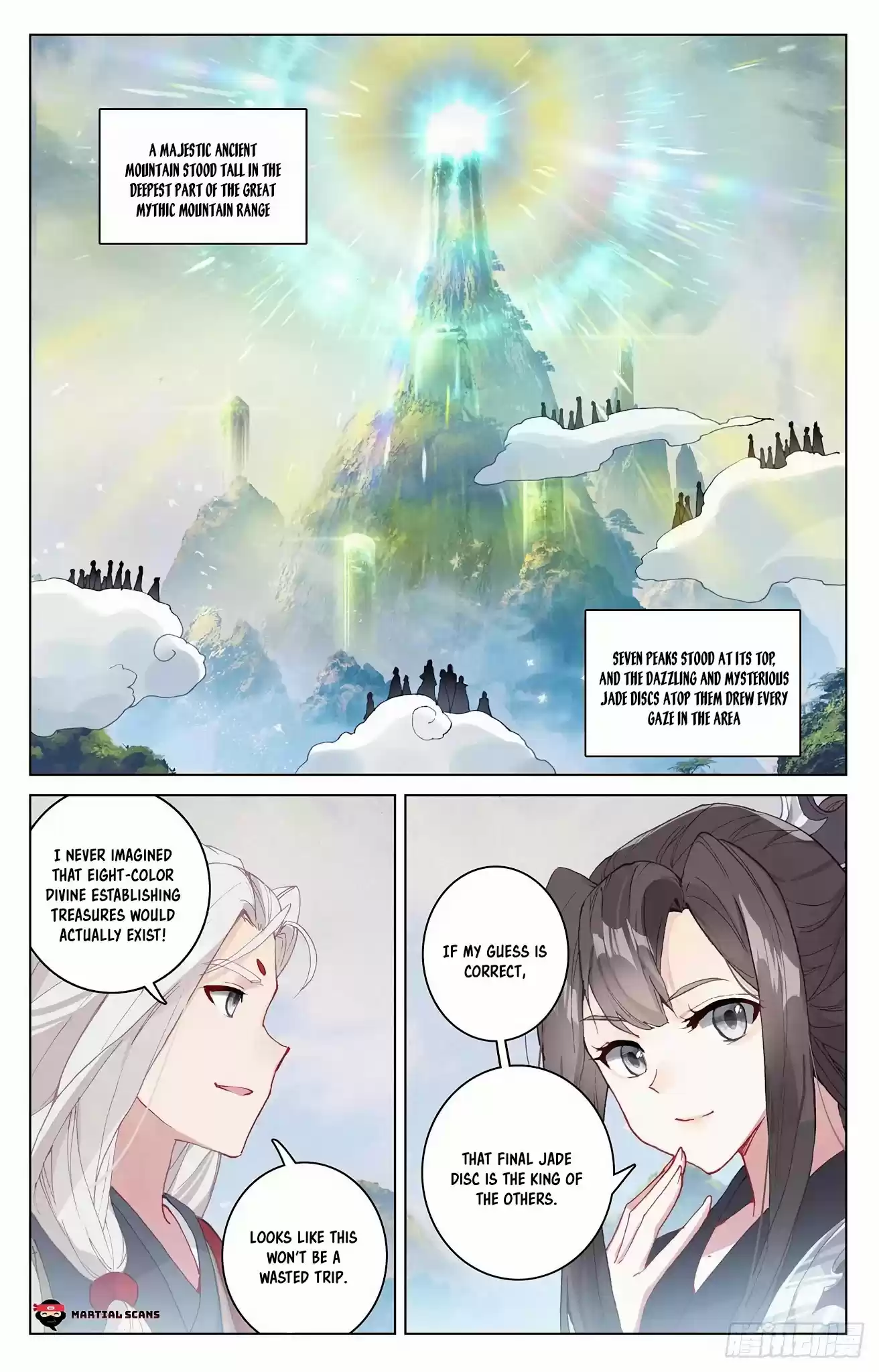 Yuan Zun Chapter 311: Mysterious Jade Disc