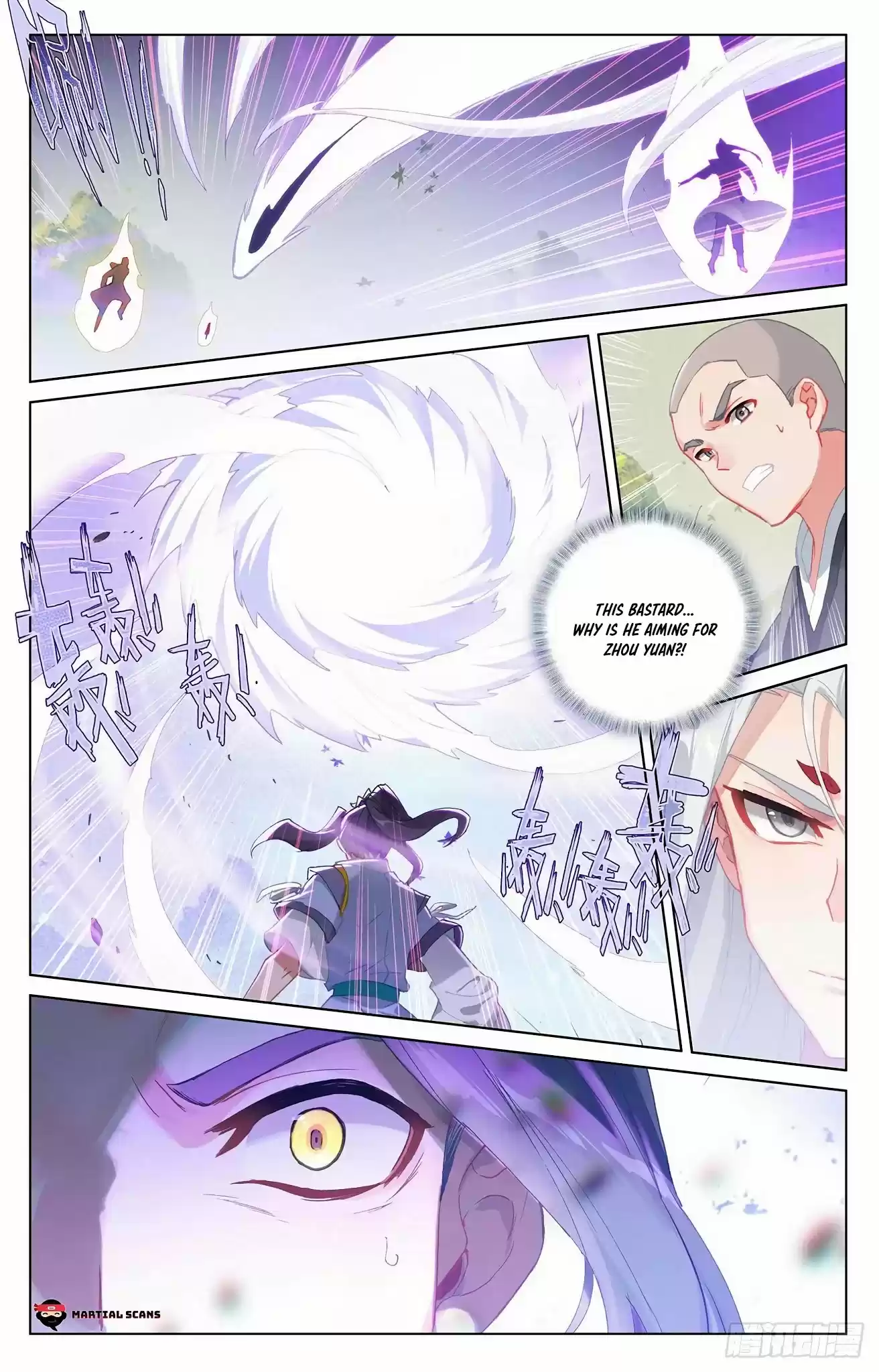 Yuan Zun Chapter 312.5: Chu Qing's Combat Form