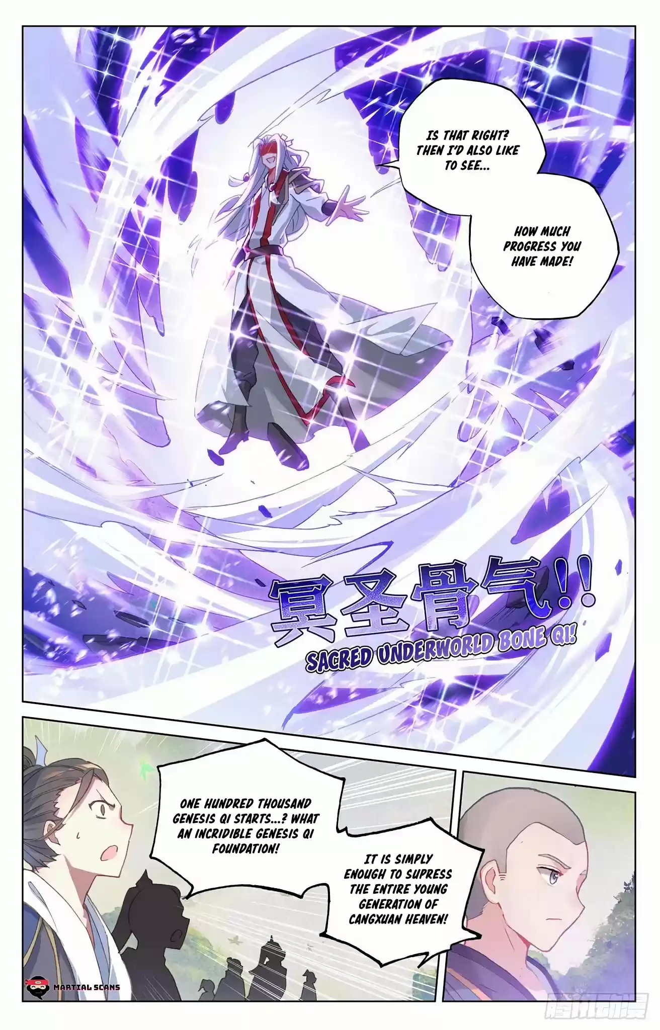 Yuan Zun Chapter 312.5: Chu Qing's Combat Form