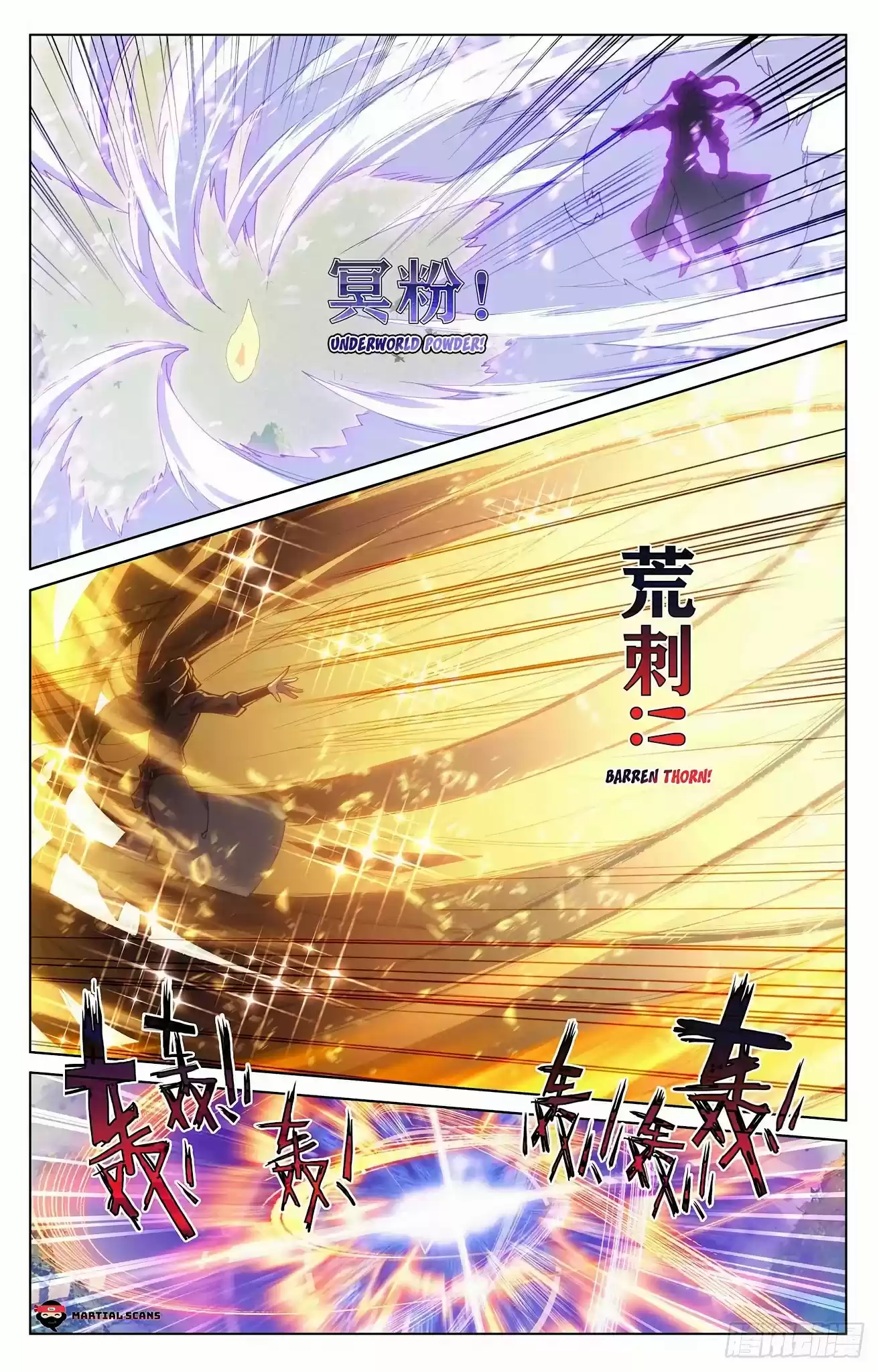 Yuan Zun Chapter 312.5: Chu Qing's Combat Form