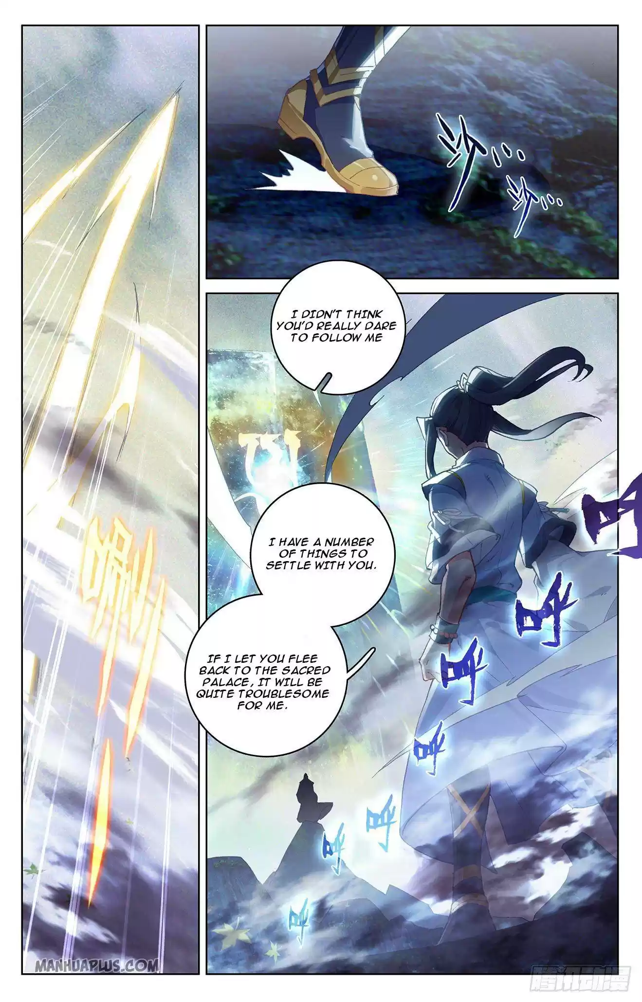 Yuan Zun Chapter 313.5