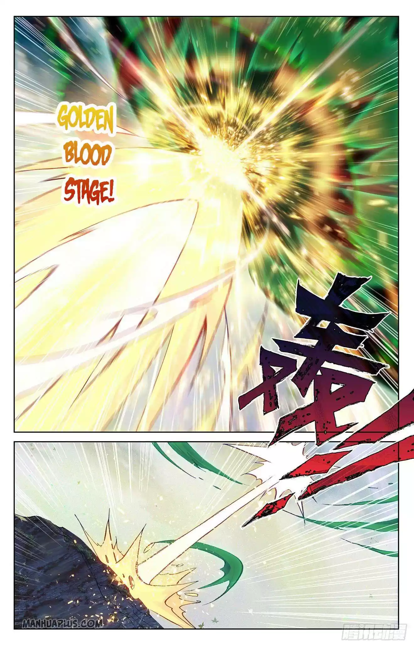 Yuan Zun Chapter 313.5