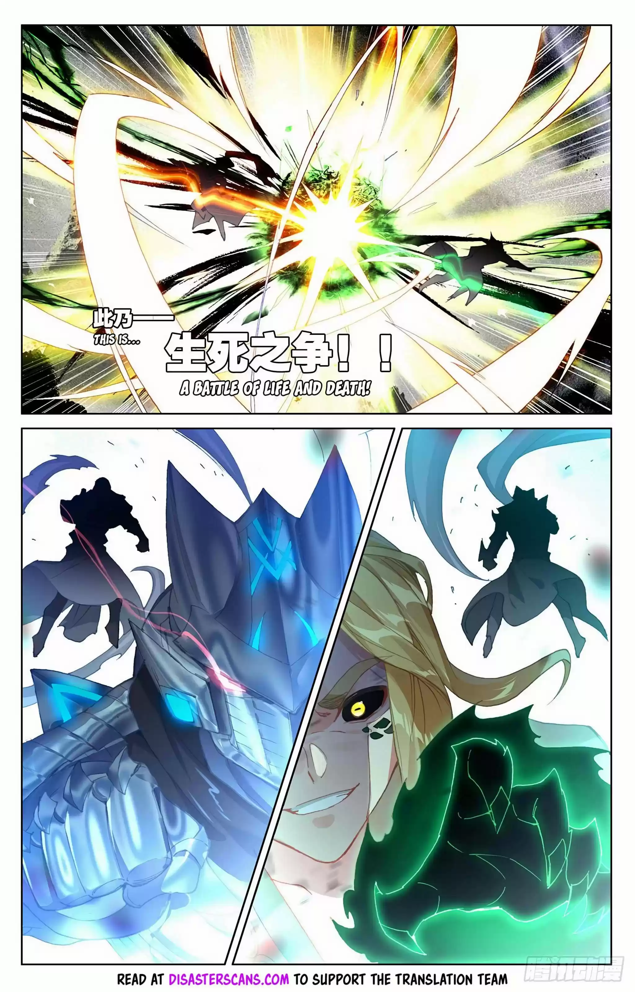 Yuan Zun Chapter 315.5