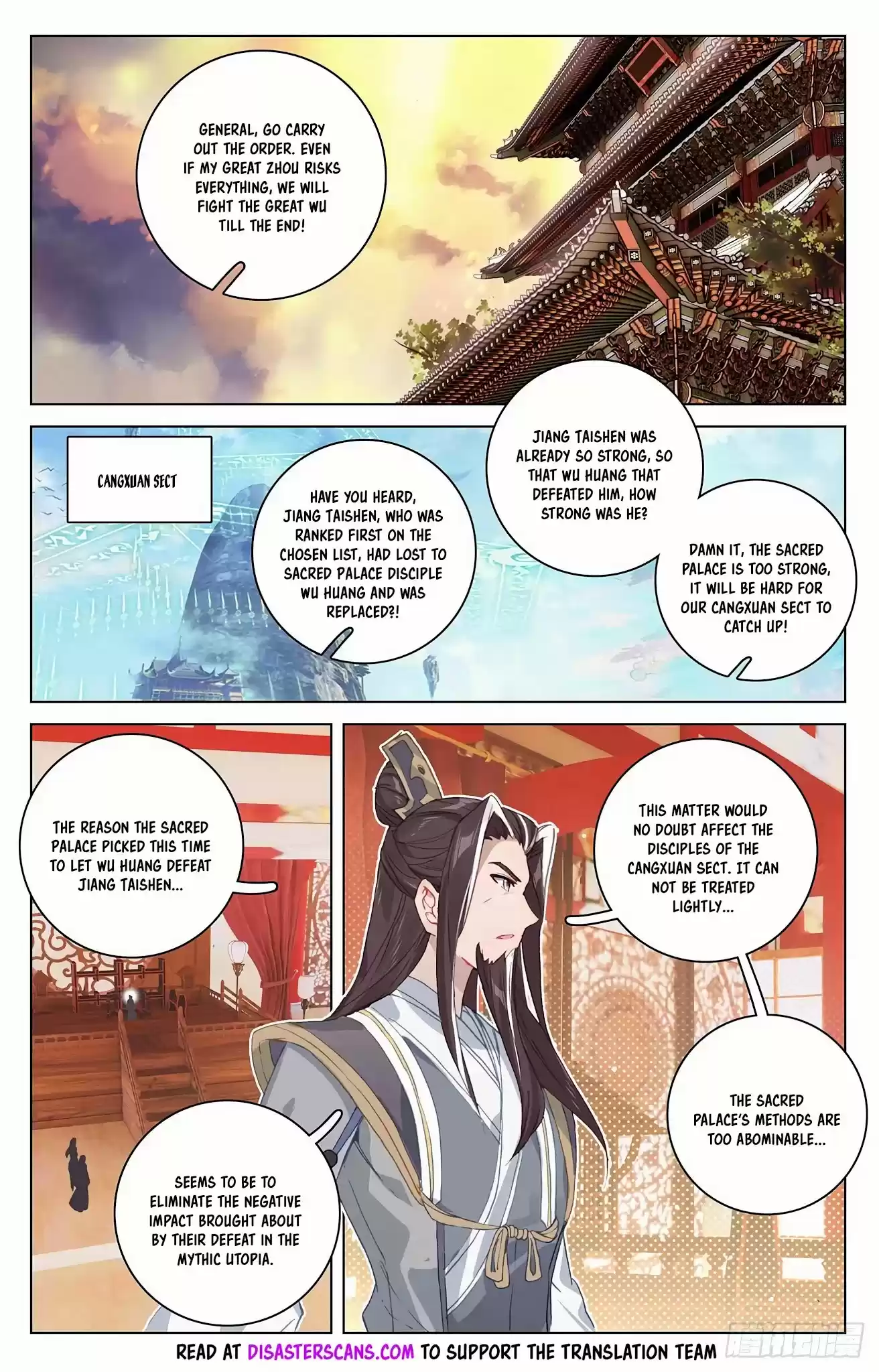 Yuan Zun Chapter 320: Change In The First Position