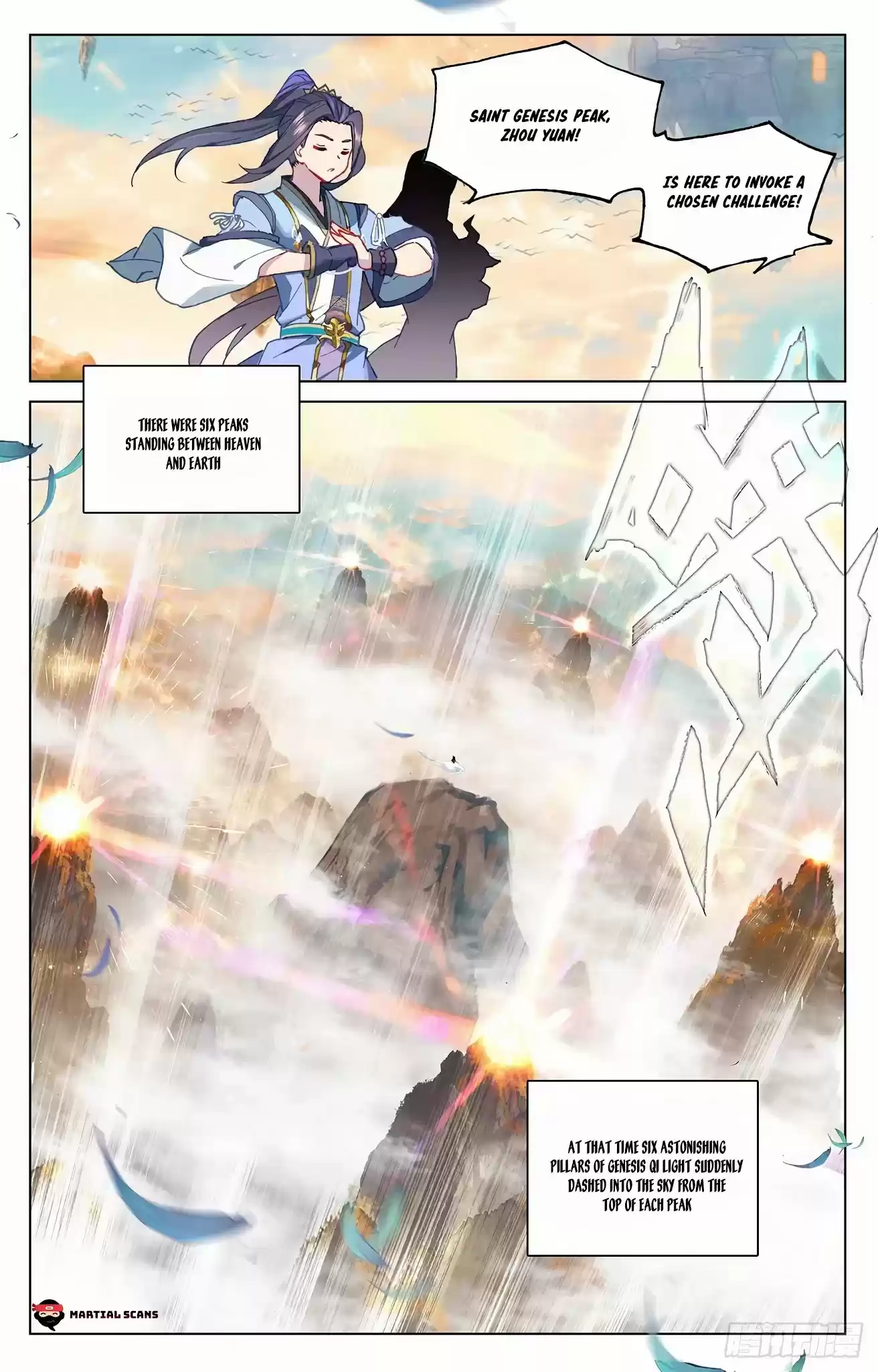 Yuan Zun Chapter 321.5: First Choice