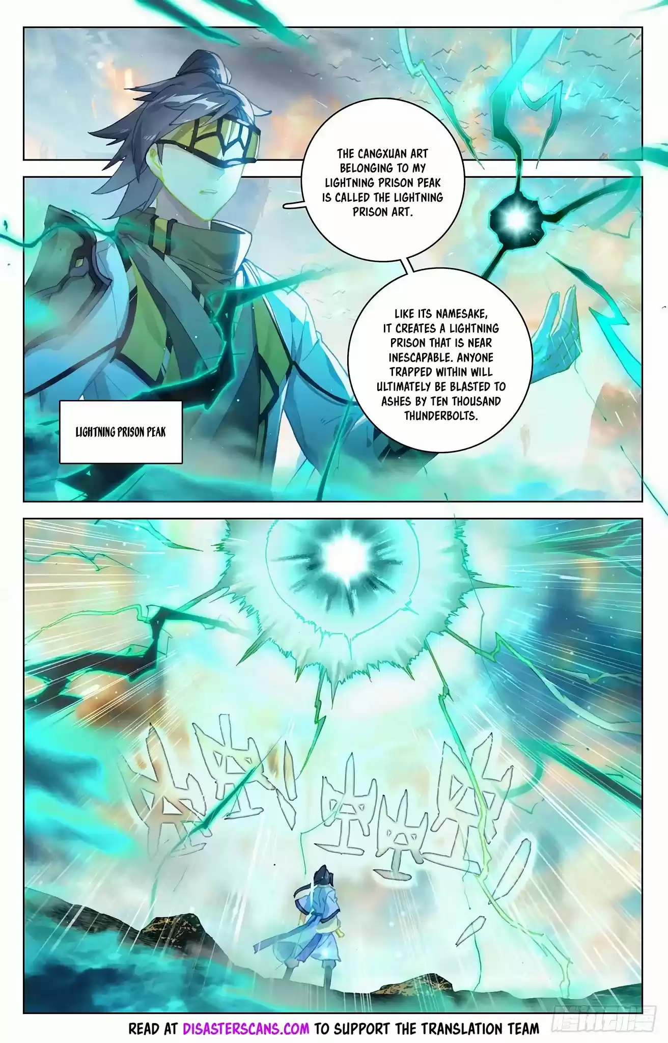 Yuan Zun Chapter 322: Like A Hot Knife Slicing Through Butter