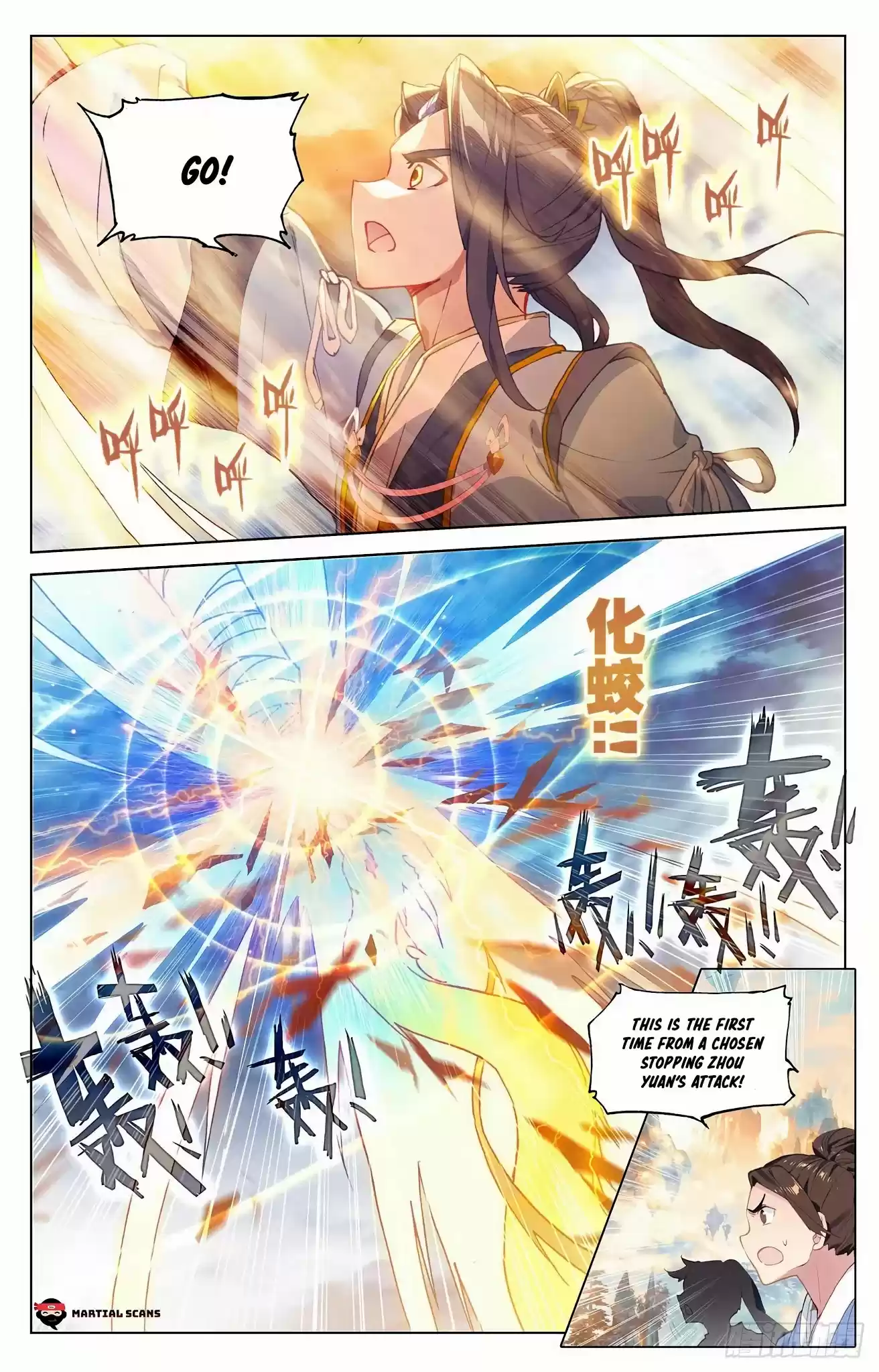 Yuan Zun Chapter 322.5: Celestial Shadow And Sword Orb