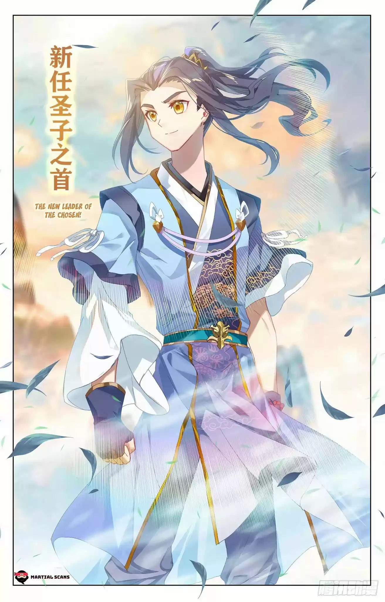 Yuan Zun Chapter 323.5: Agreement