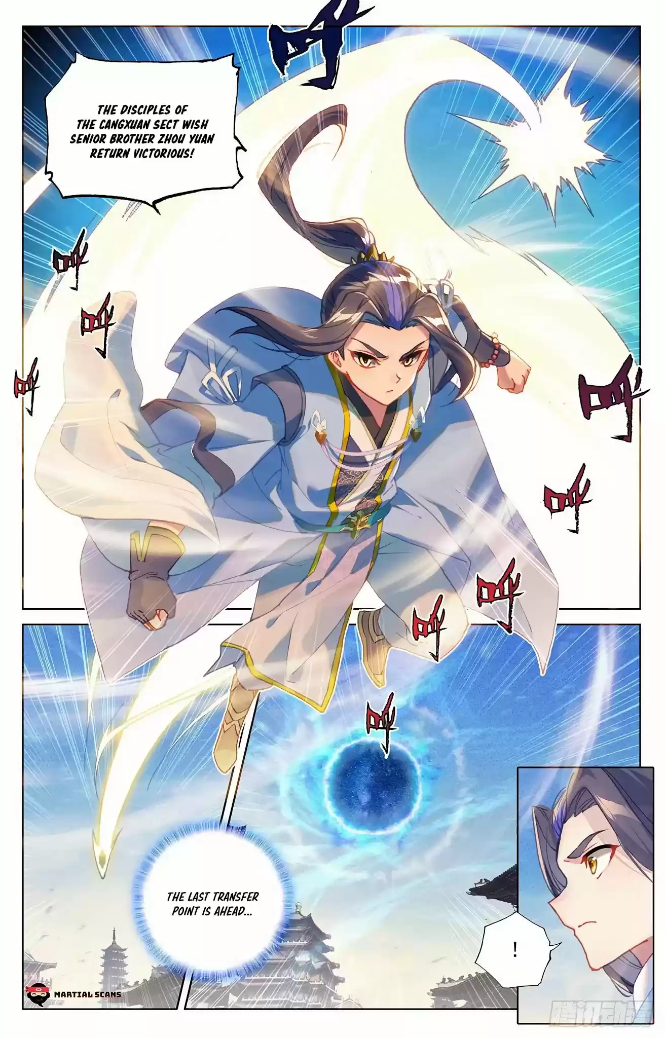 Yuan Zun Chapter 326.5: Encountering Wu Huang Again