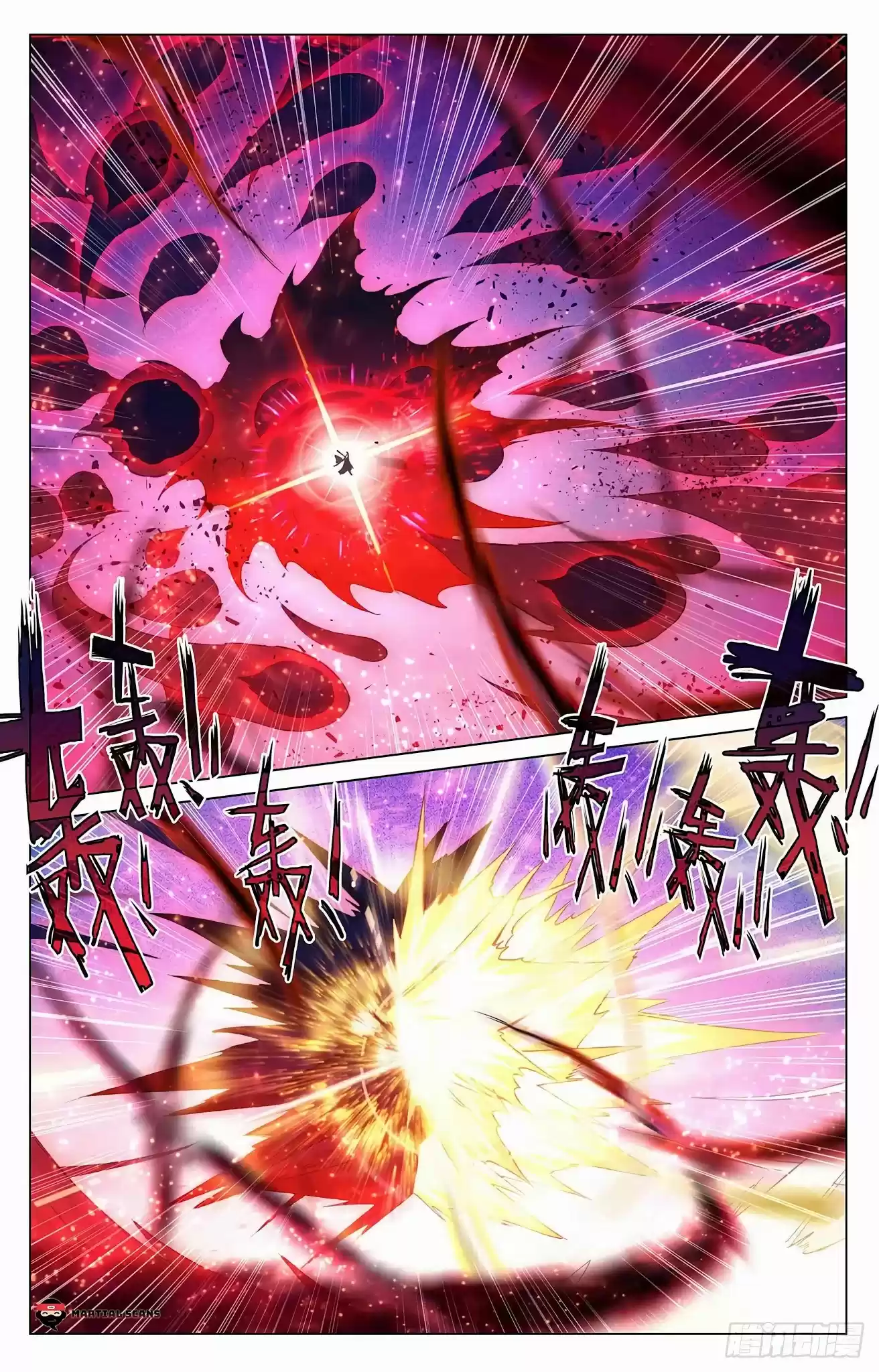 Yuan Zun Chapter 327: The Battle Of Old Enemies