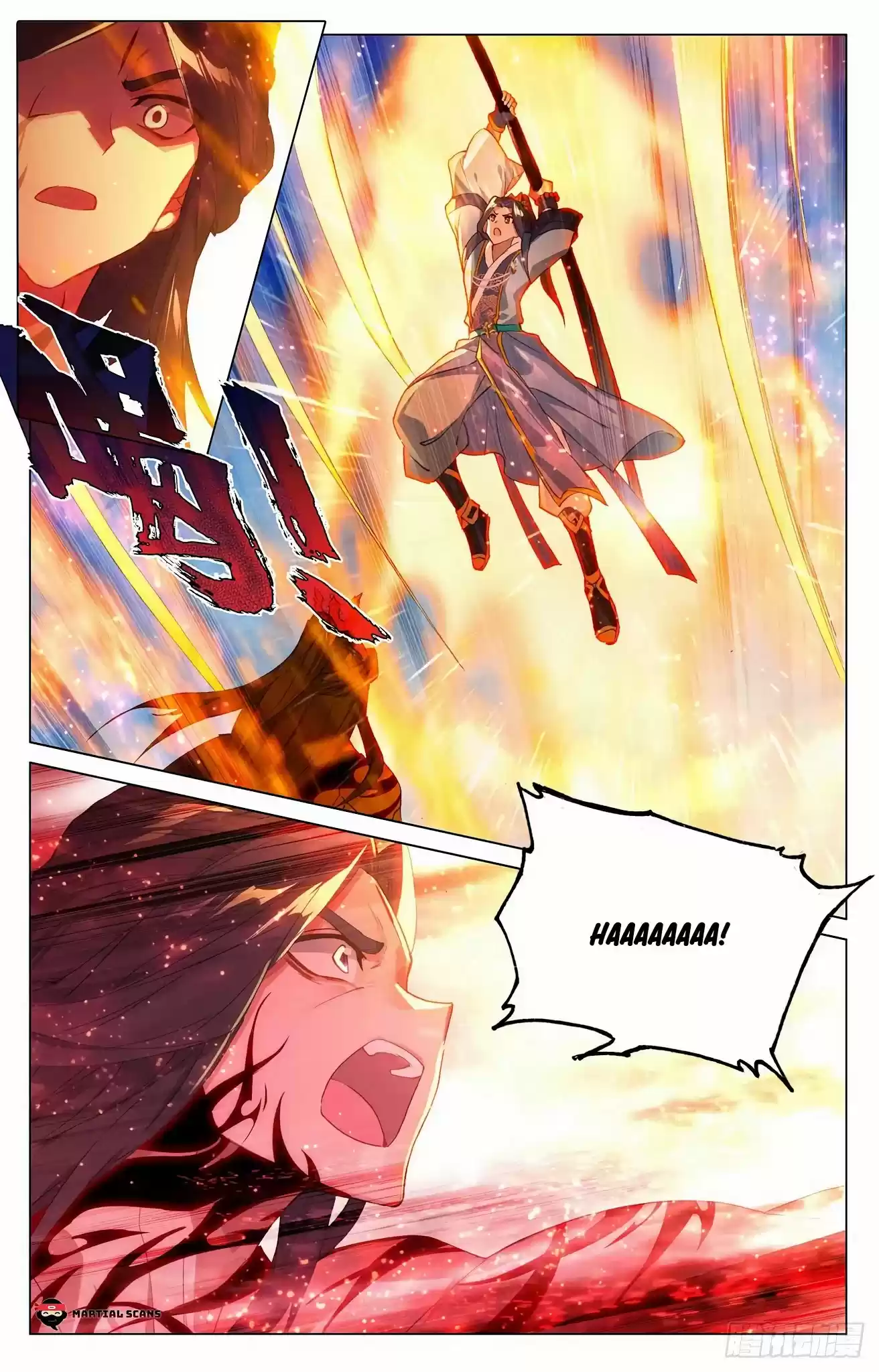 Yuan Zun Chapter 328.5: You Have Repeatedly Surprised Me