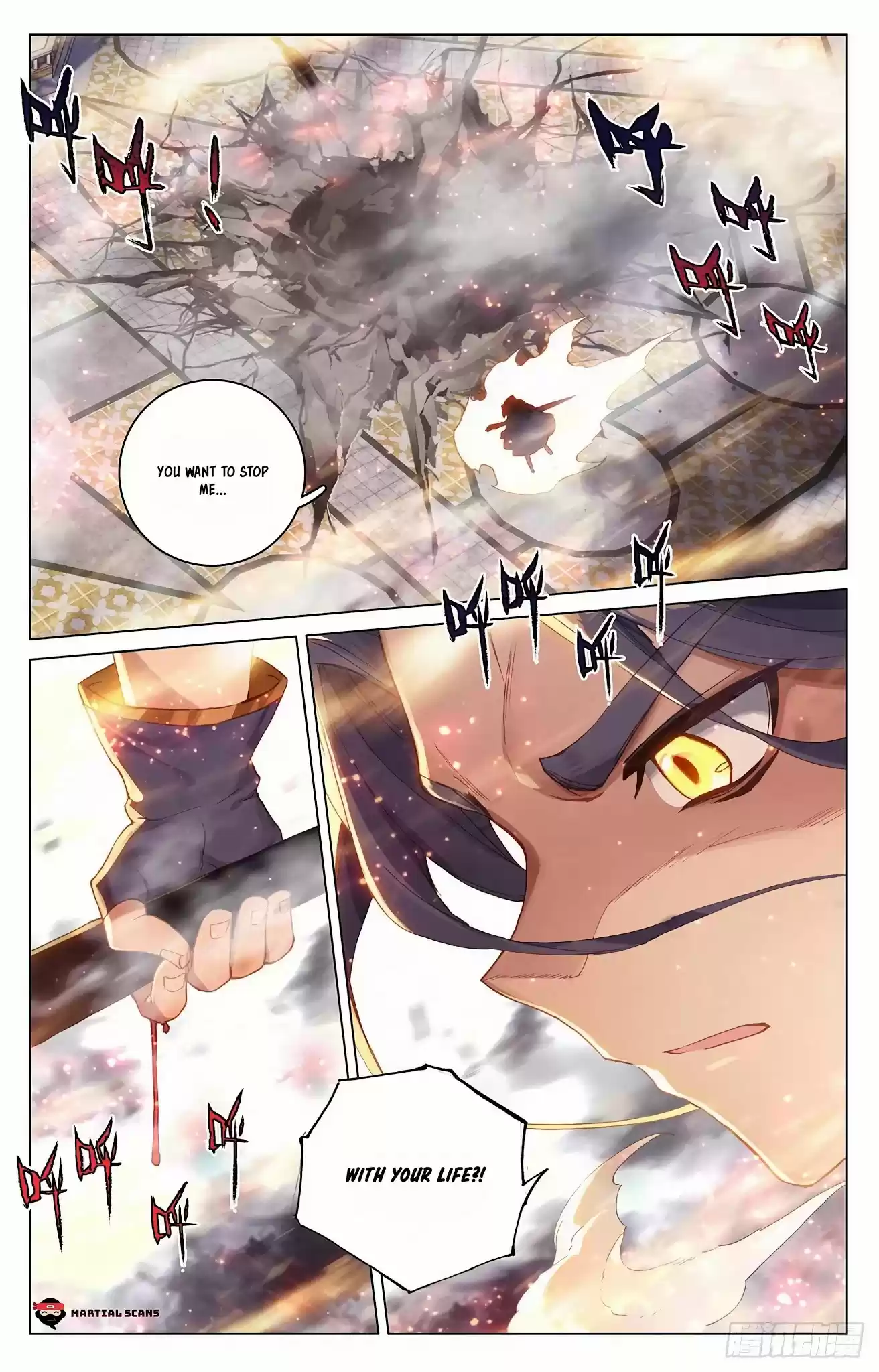 Yuan Zun Chapter 328.5: You Have Repeatedly Surprised Me