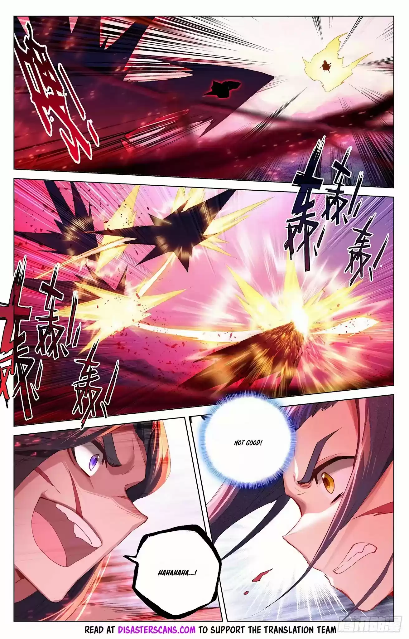 Yuan Zun Chapter 328.5: You Have Repeatedly Surprised Me