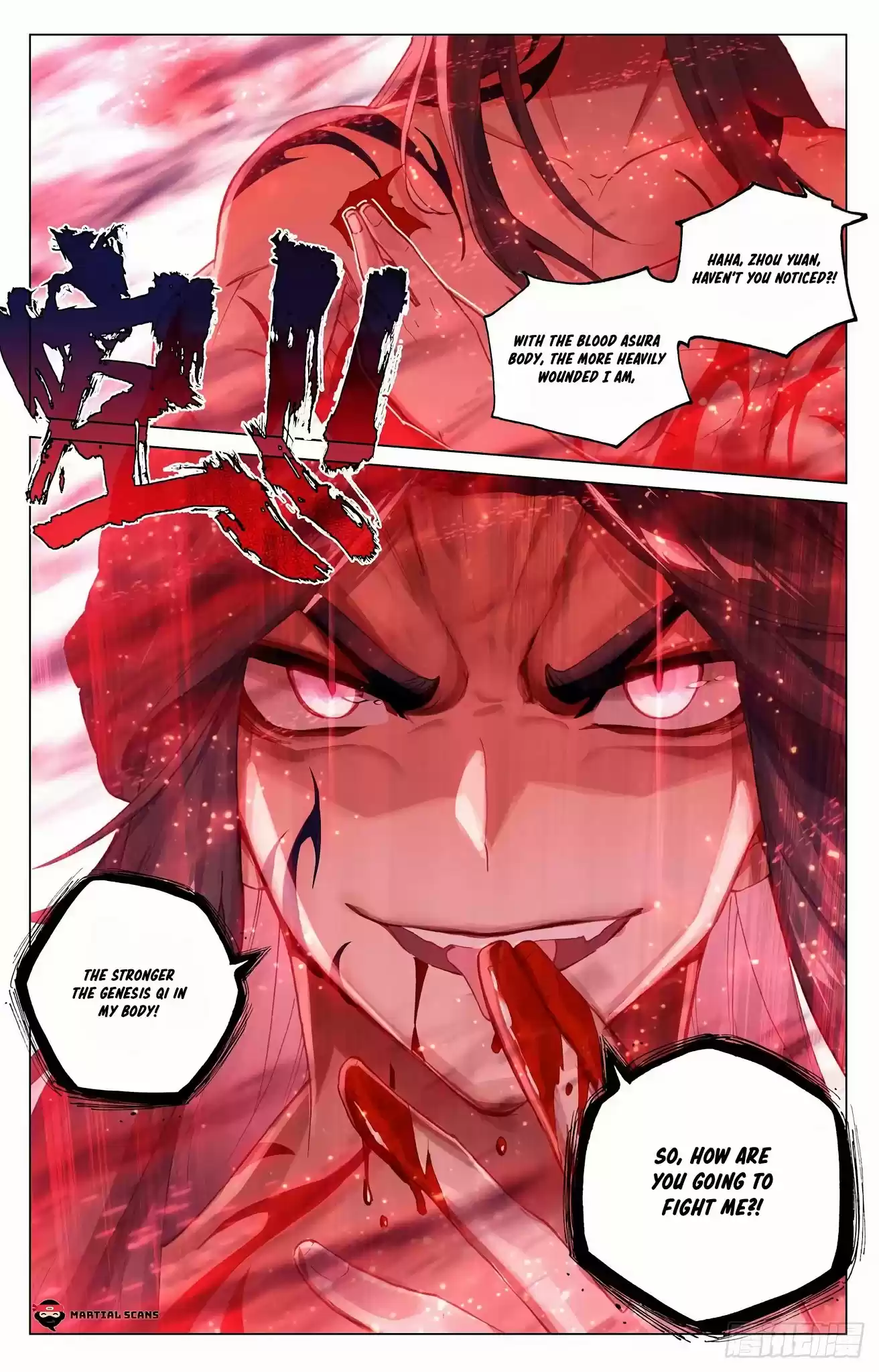 Yuan Zun Chapter 328.5: You Have Repeatedly Surprised Me