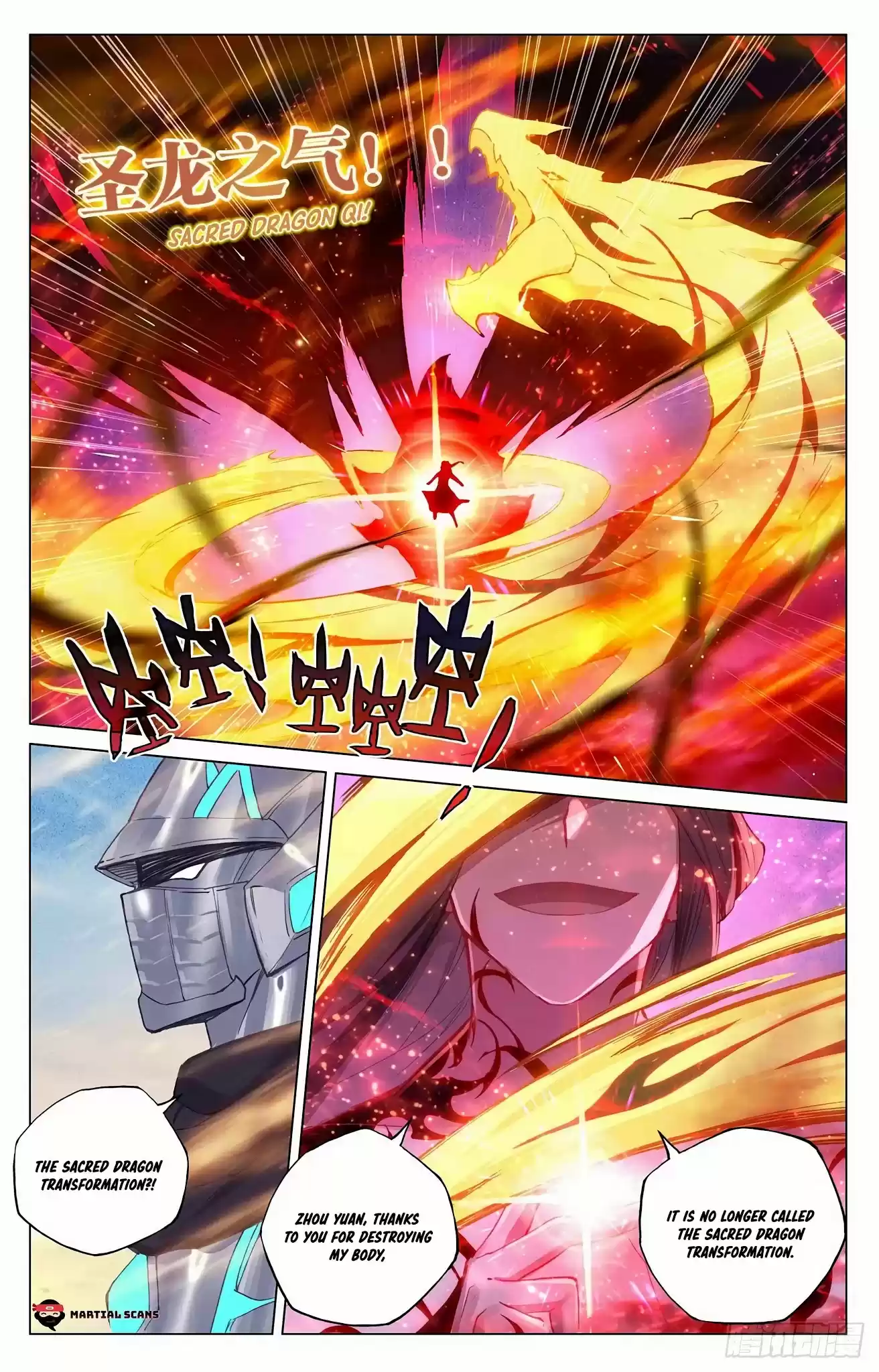 Yuan Zun Chapter 329.5: Compare Trump Cards