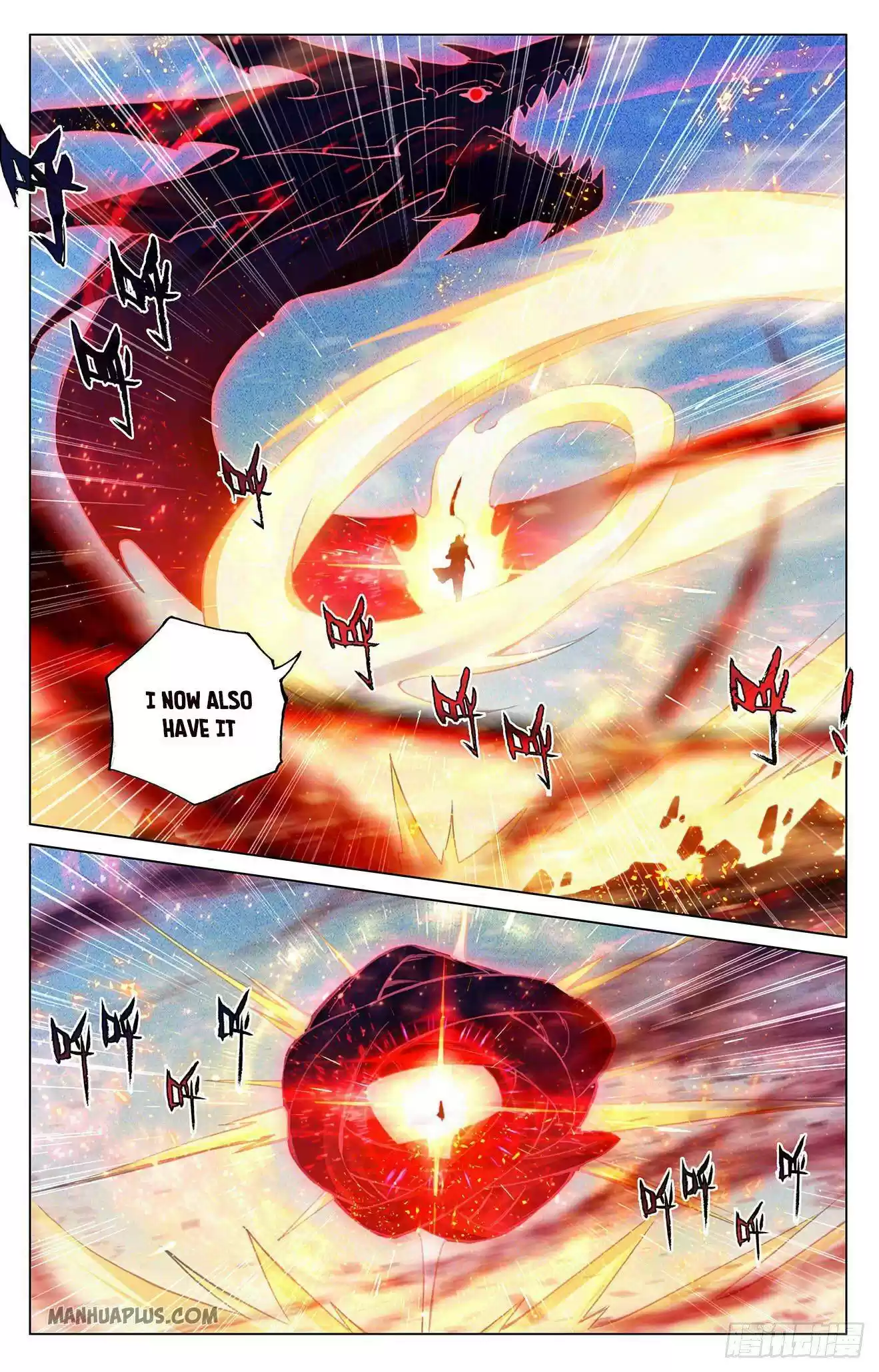 Yuan Zun Chapter 330