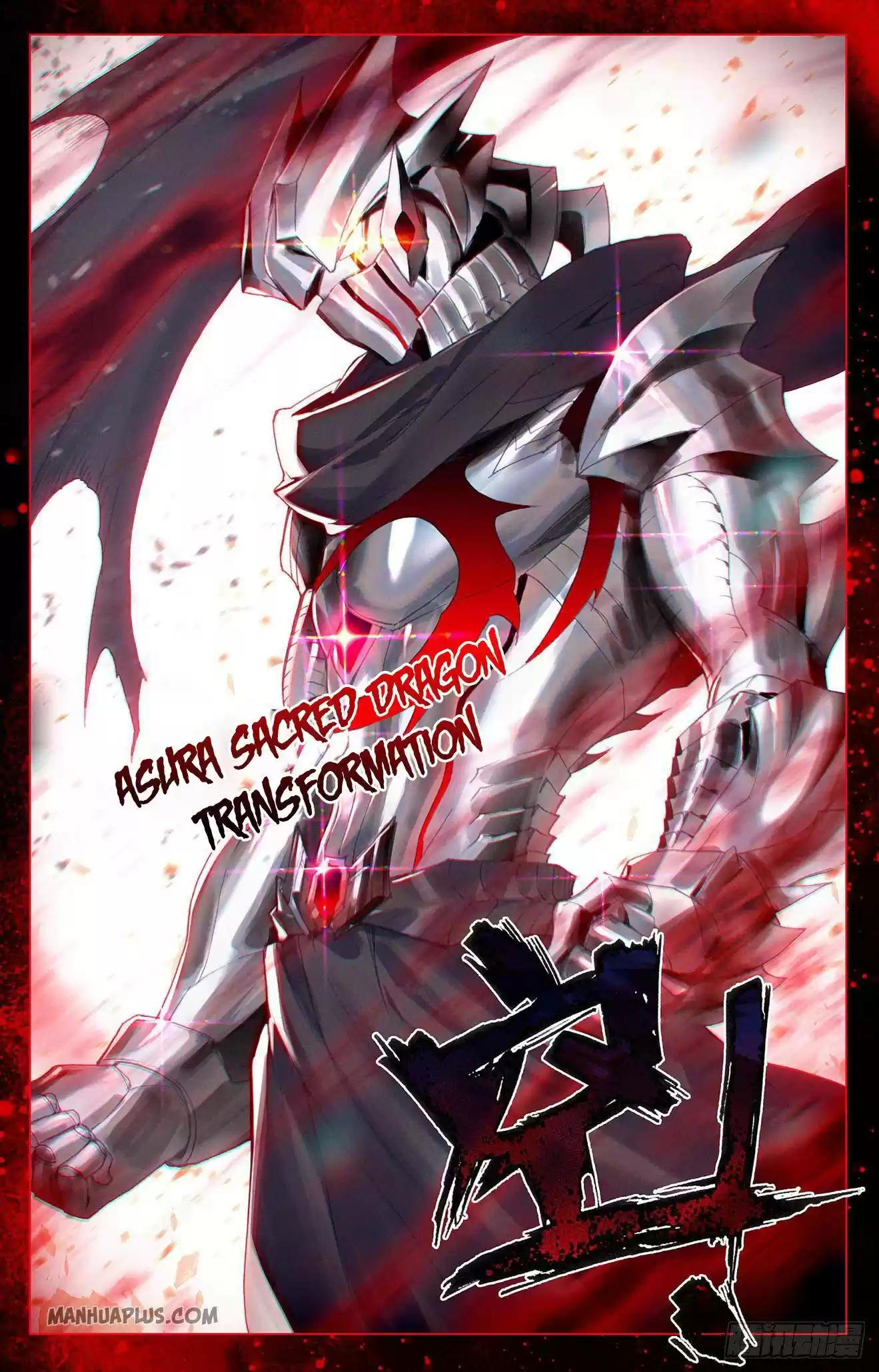 Yuan Zun Chapter 330