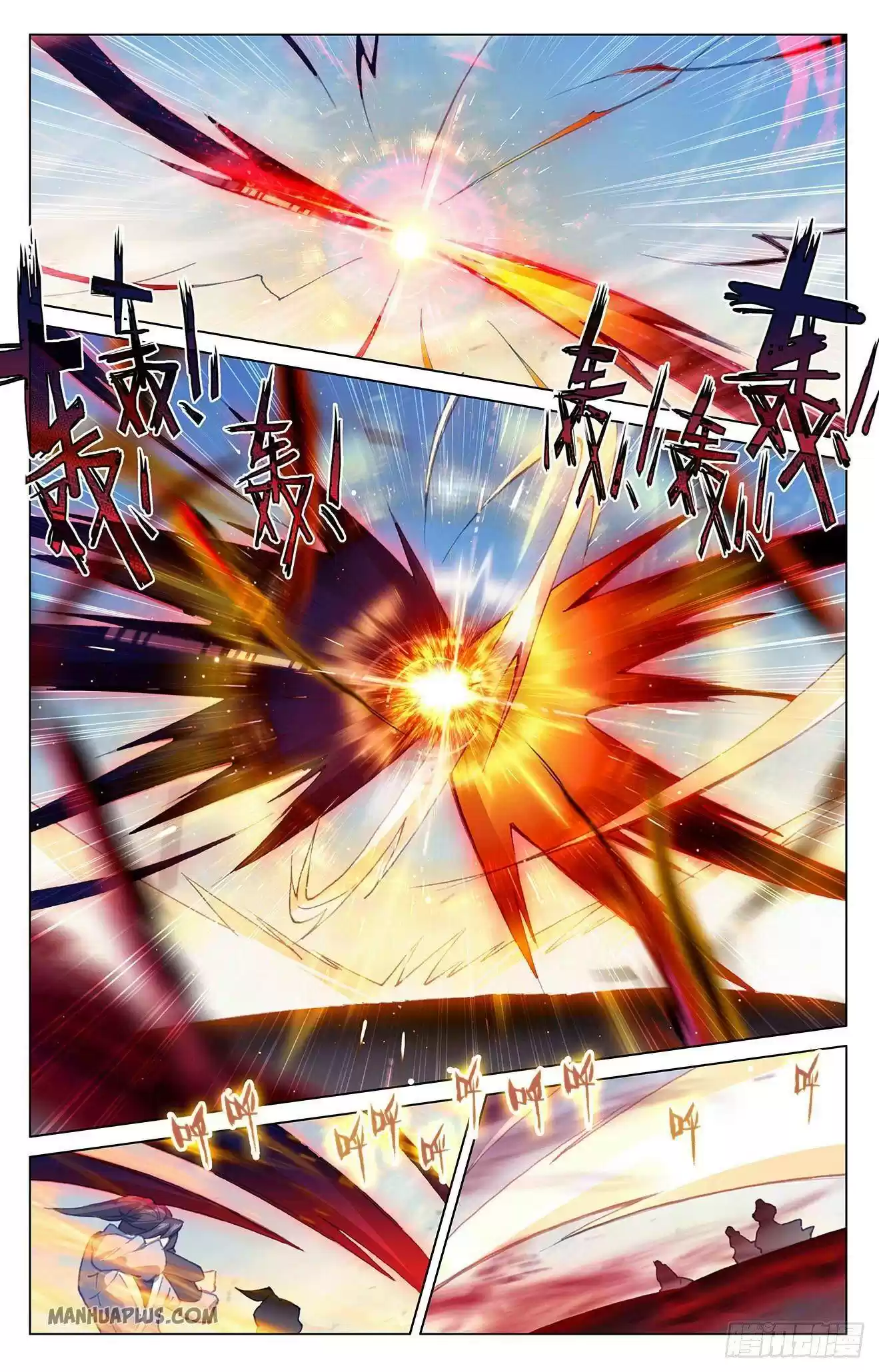 Yuan Zun Chapter 330.5