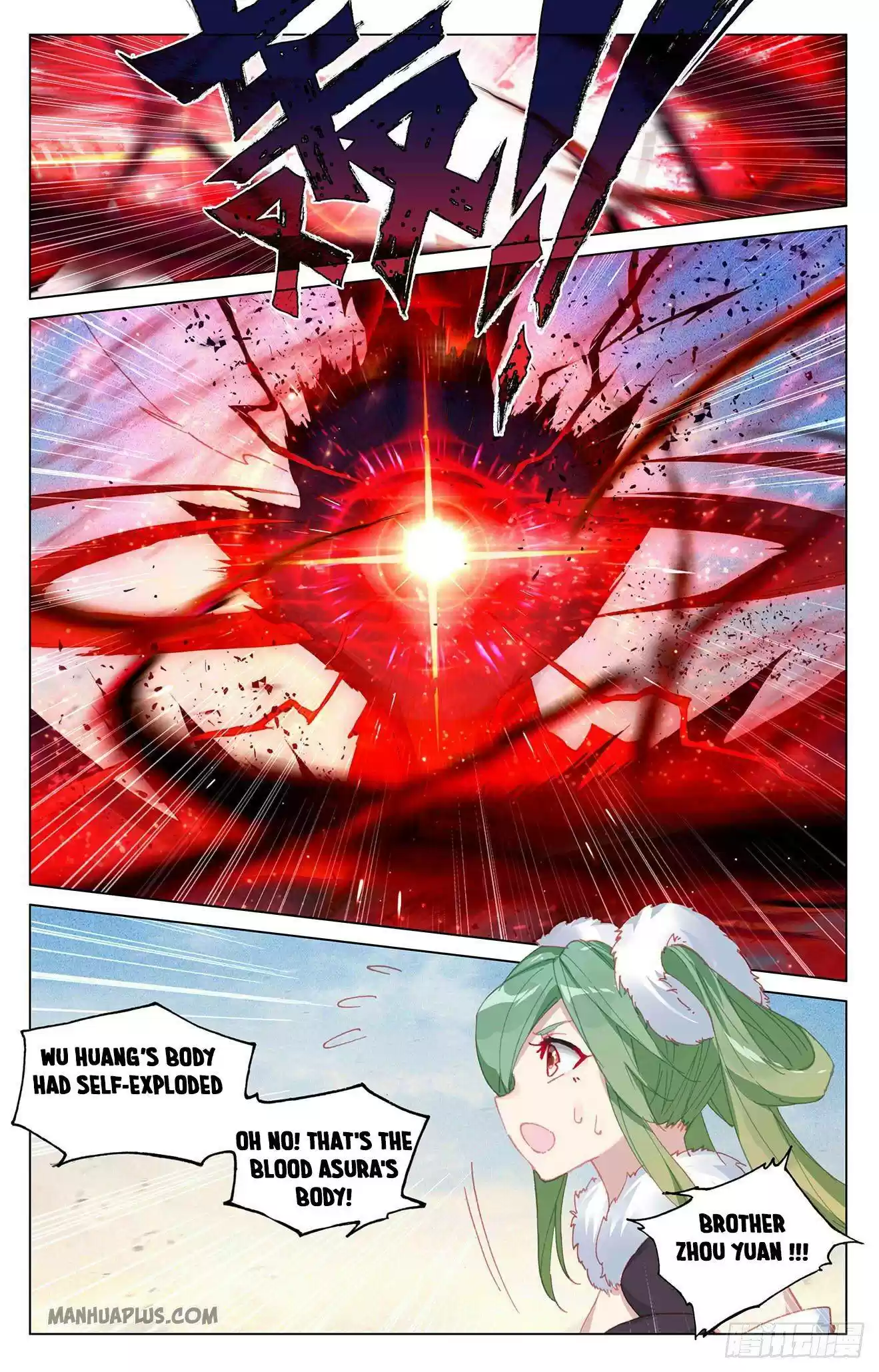 Yuan Zun Chapter 330.5