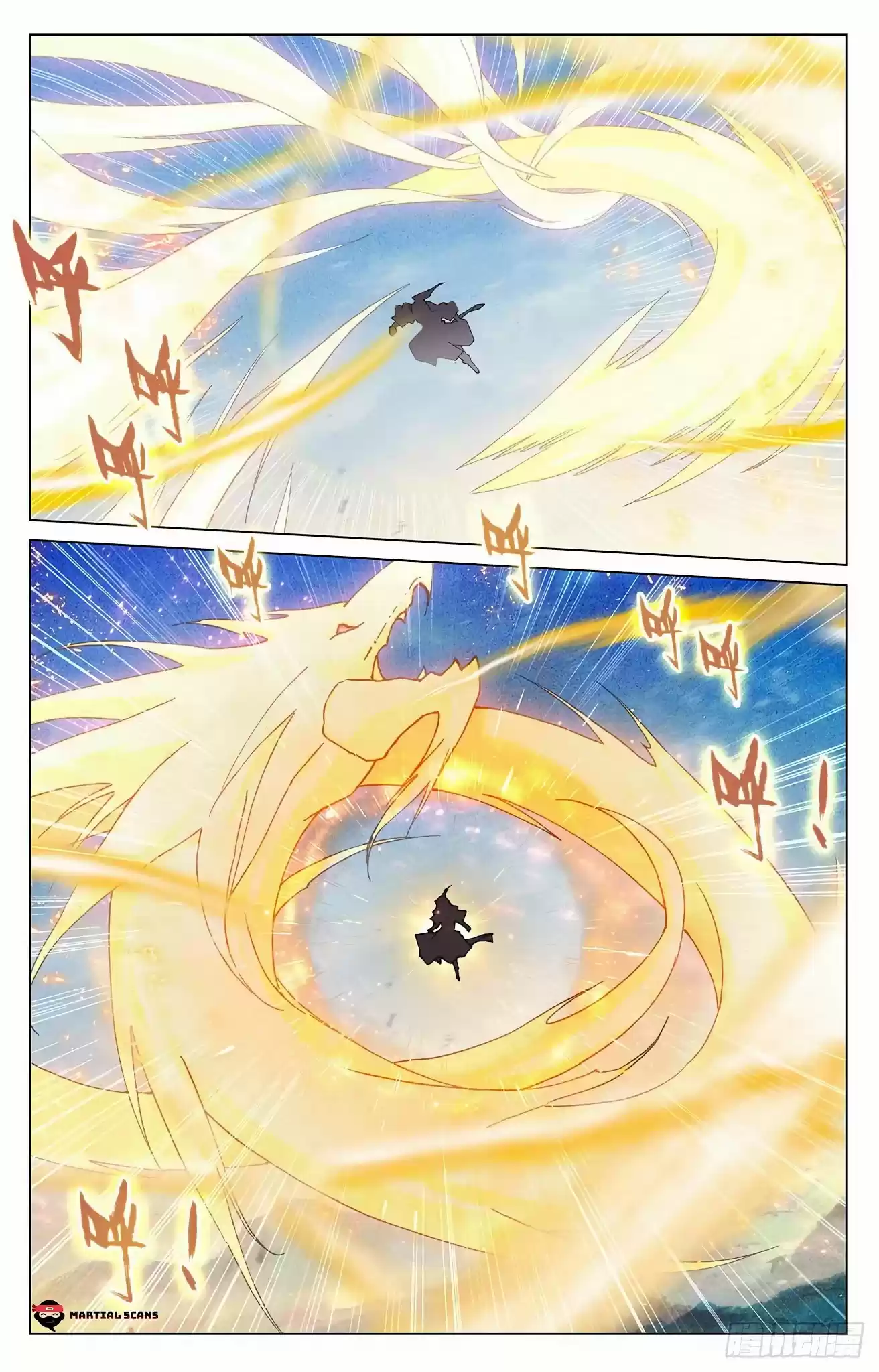 Yuan Zun Chapter 331.5: Obliterate