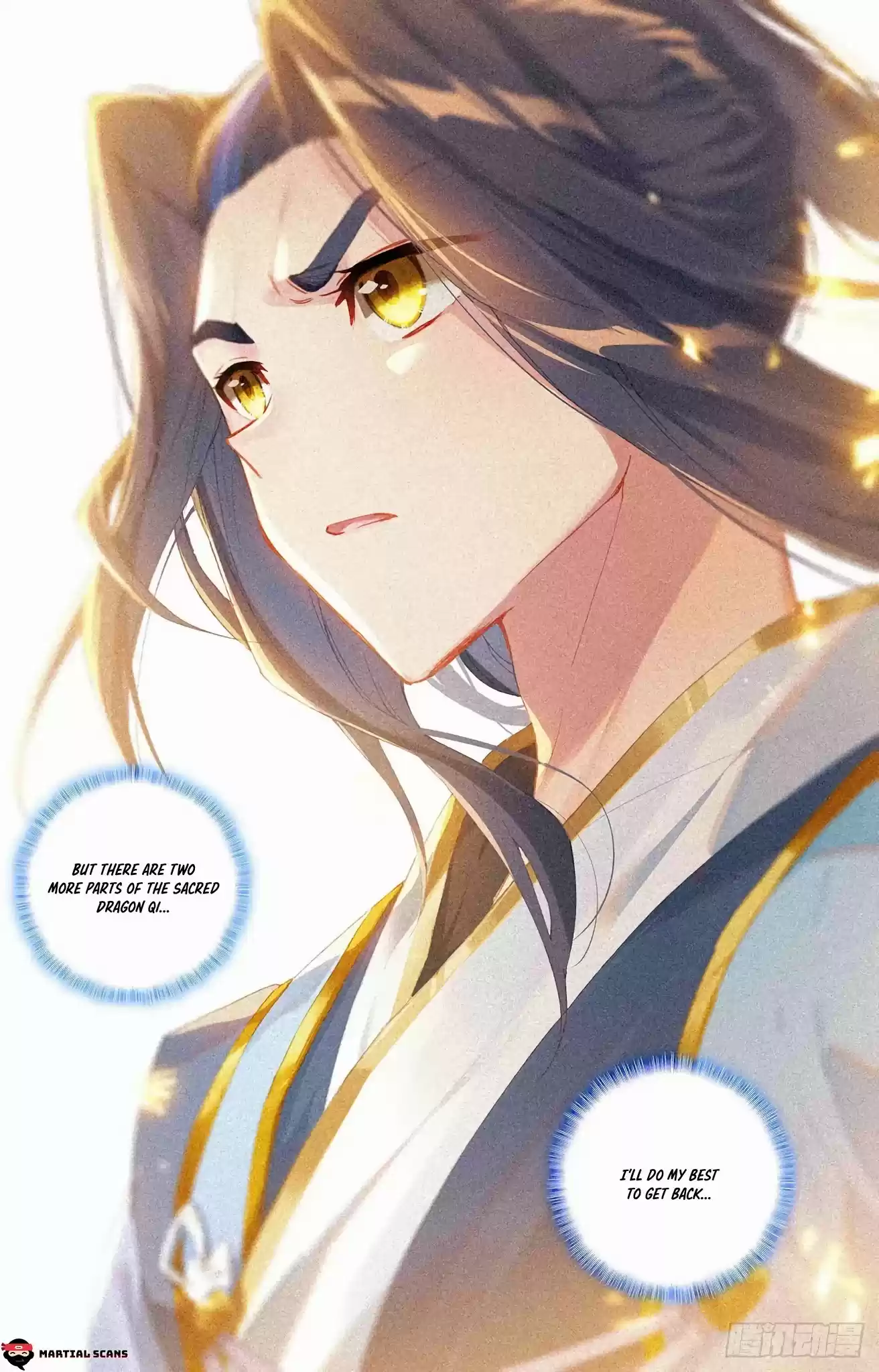 Yuan Zun Chapter 331.5: Obliterate