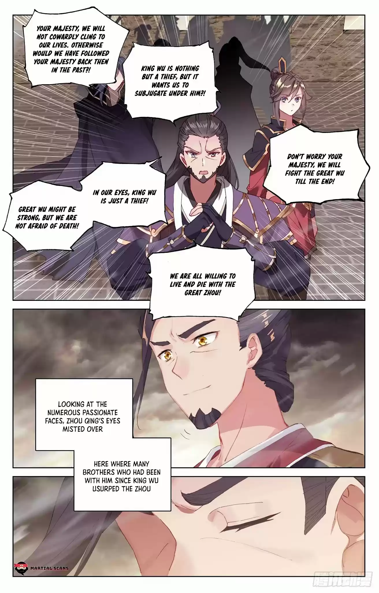 Yuan Zun Chapter 332: Broken Dragon City