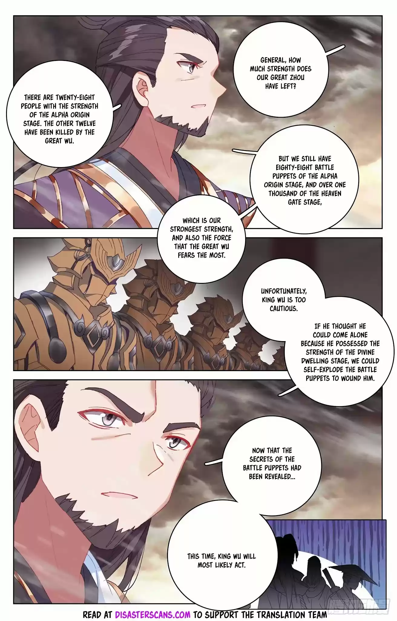 Yuan Zun Chapter 332: Broken Dragon City