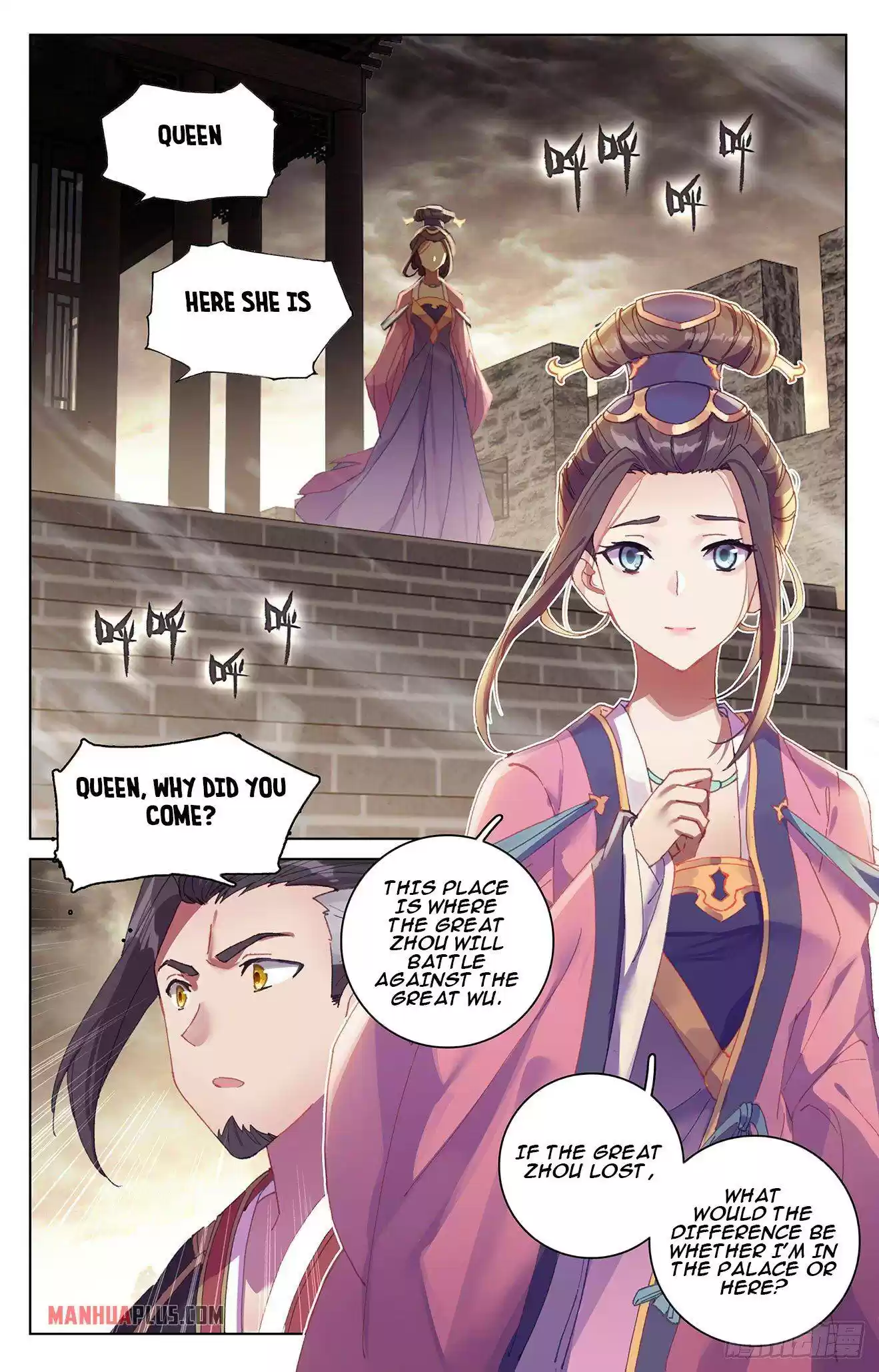 Yuan Zun Chapter 332.5