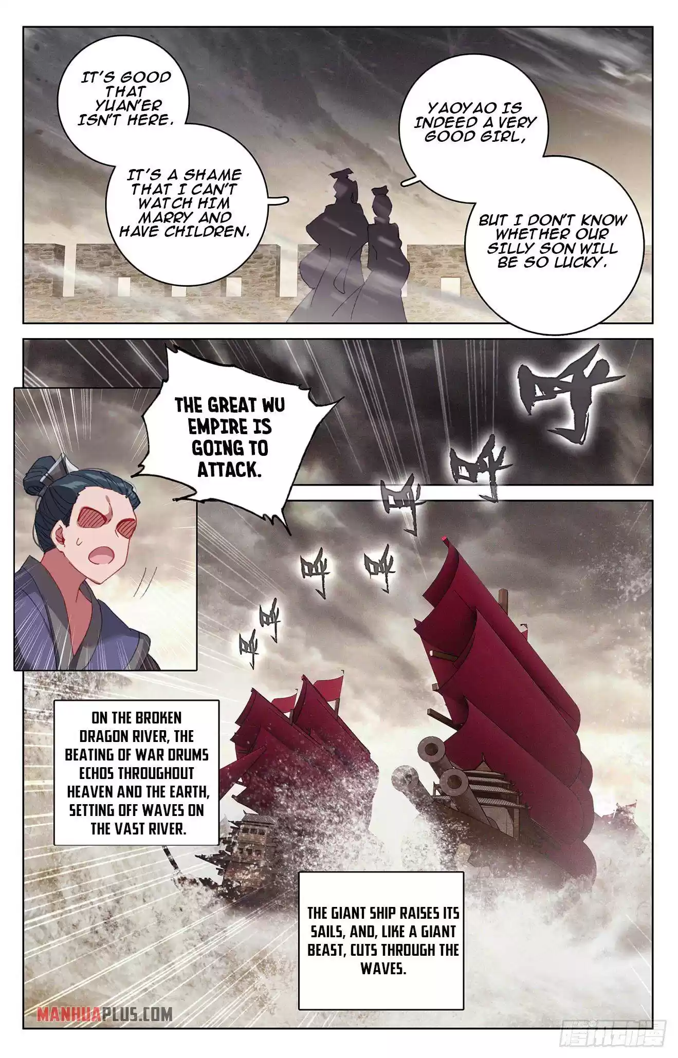 Yuan Zun Chapter 332.5
