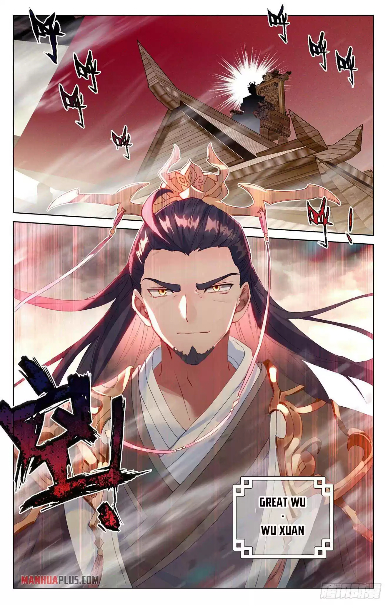 Yuan Zun Chapter 332.5