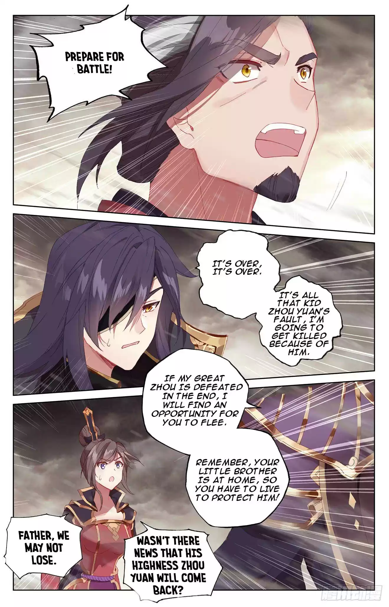 Yuan Zun Chapter 332.5