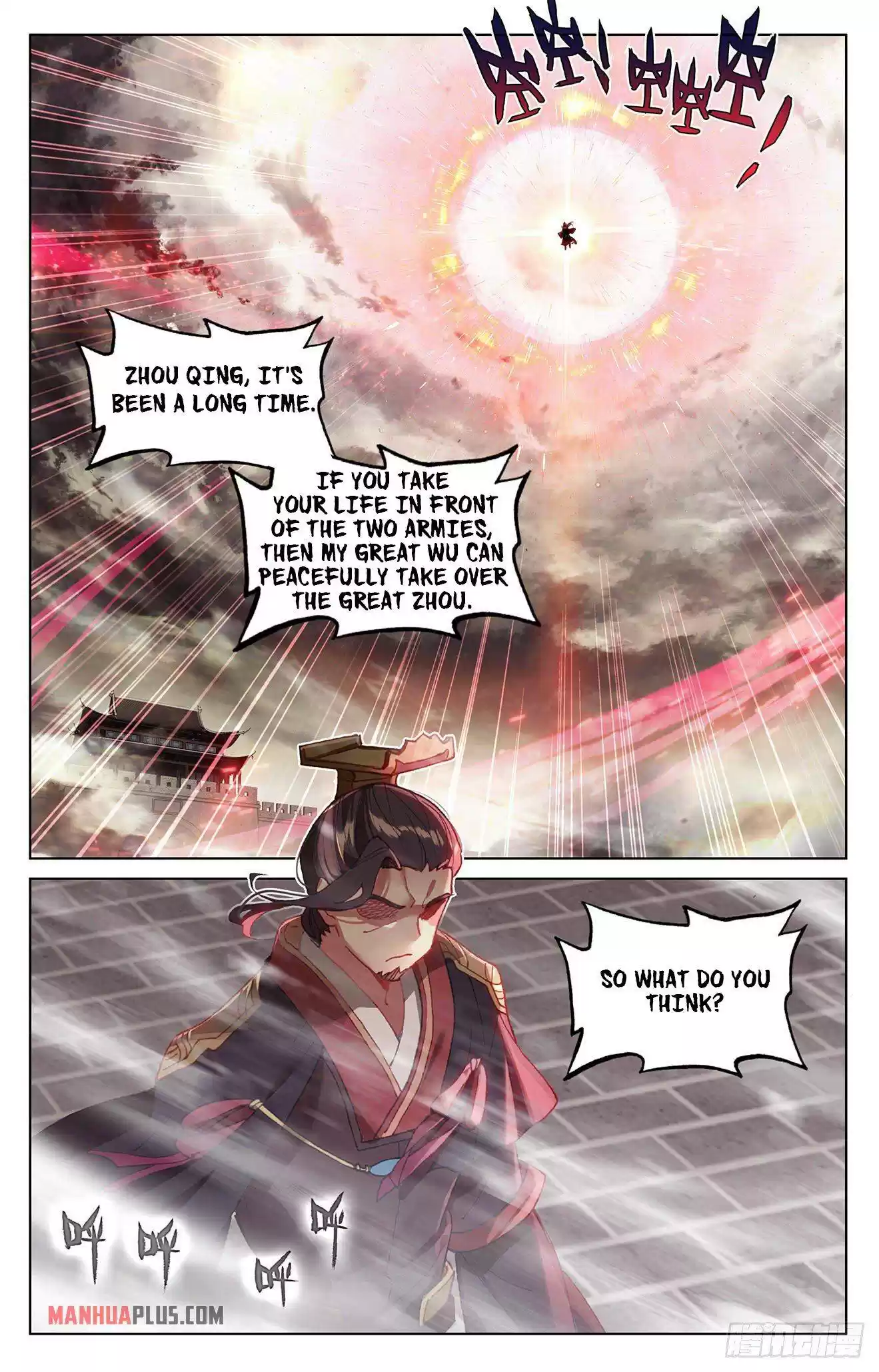 Yuan Zun Chapter 332.5