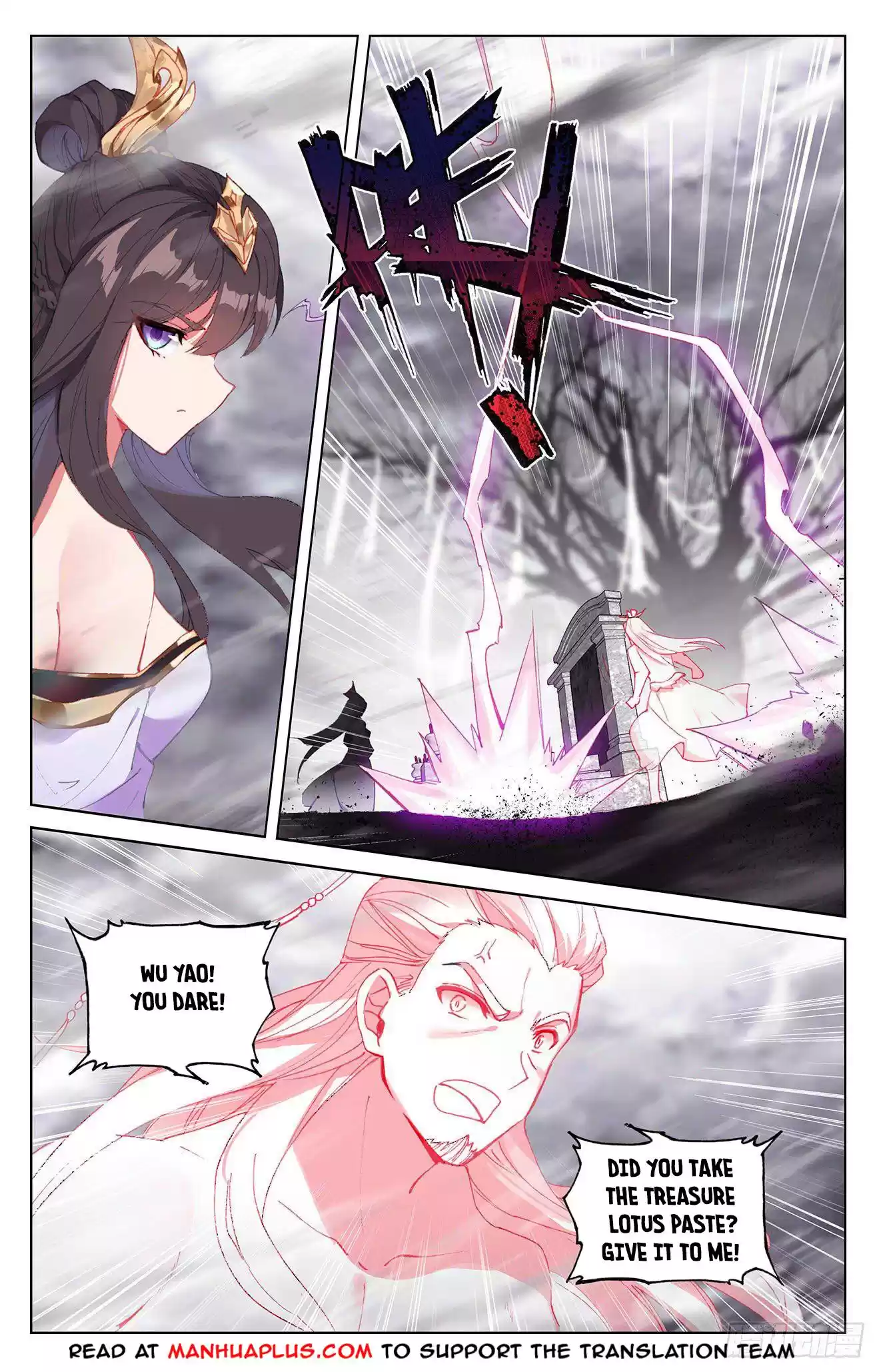 Yuan Zun Chapter 336.5