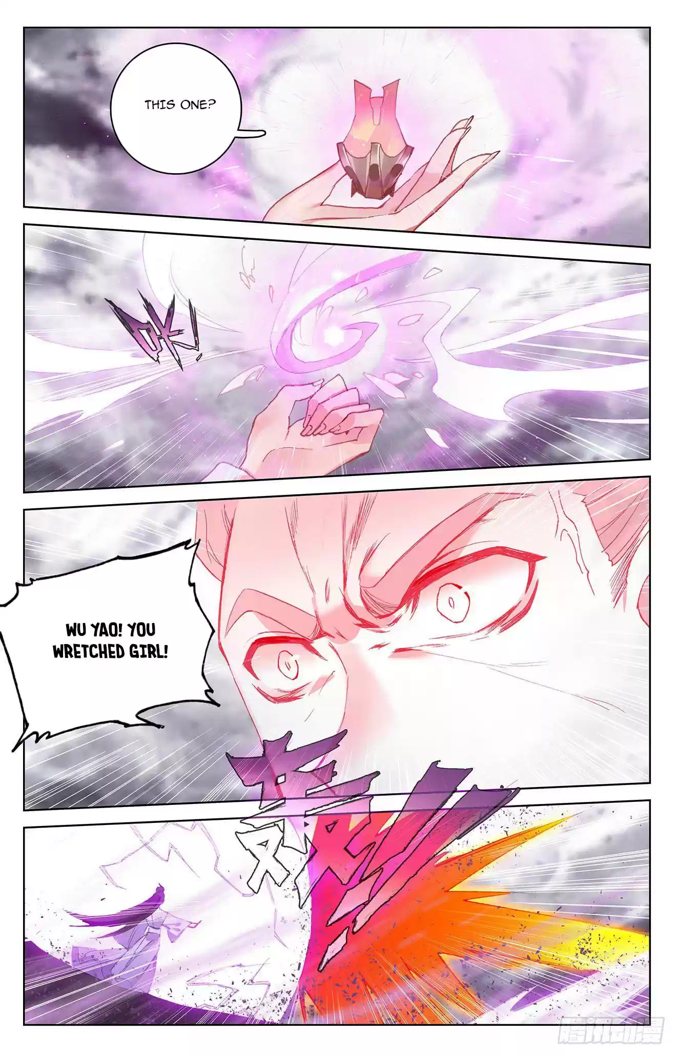 Yuan Zun Chapter 336.5