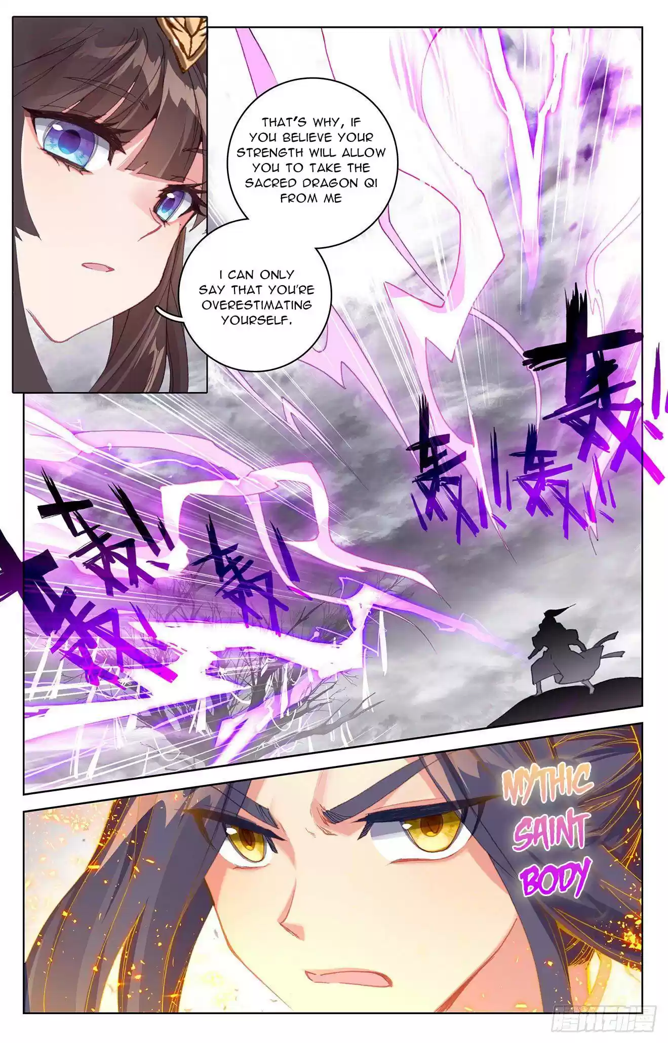 Yuan Zun Chapter 337