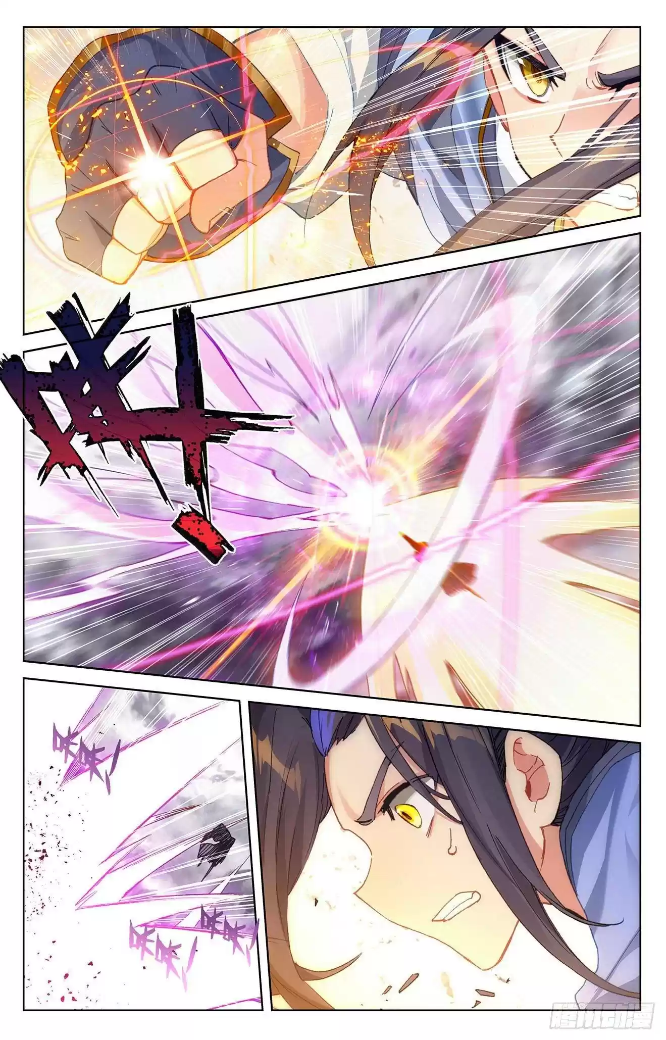 Yuan Zun Chapter 337