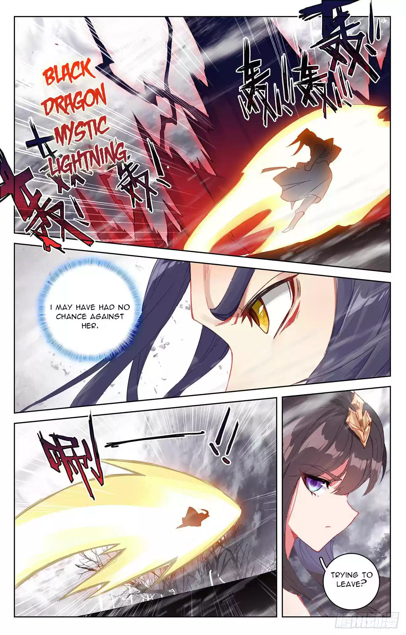 Yuan Zun Chapter 337