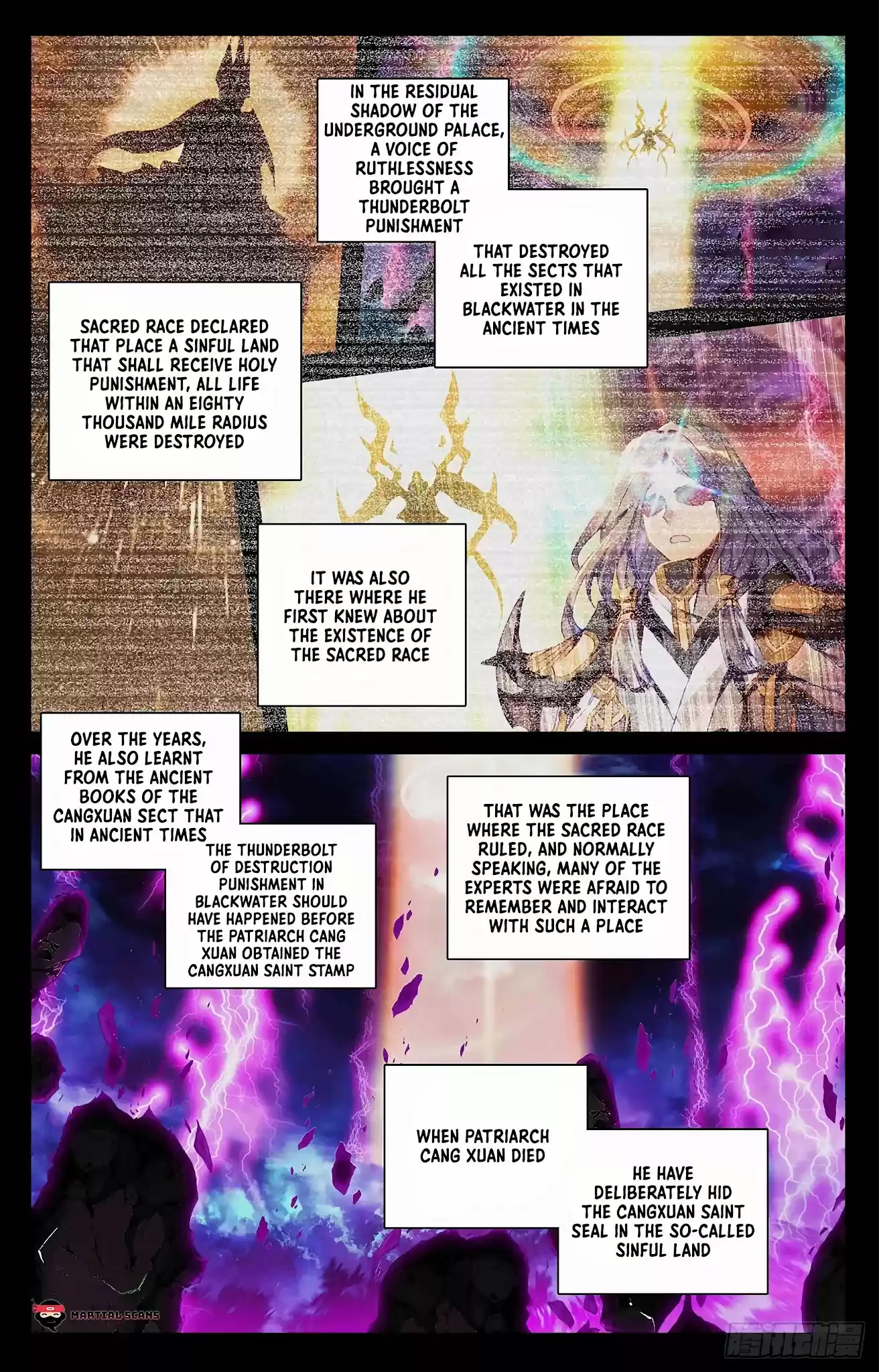 Yuan Zun Chapter 340.5: A Familiar Place