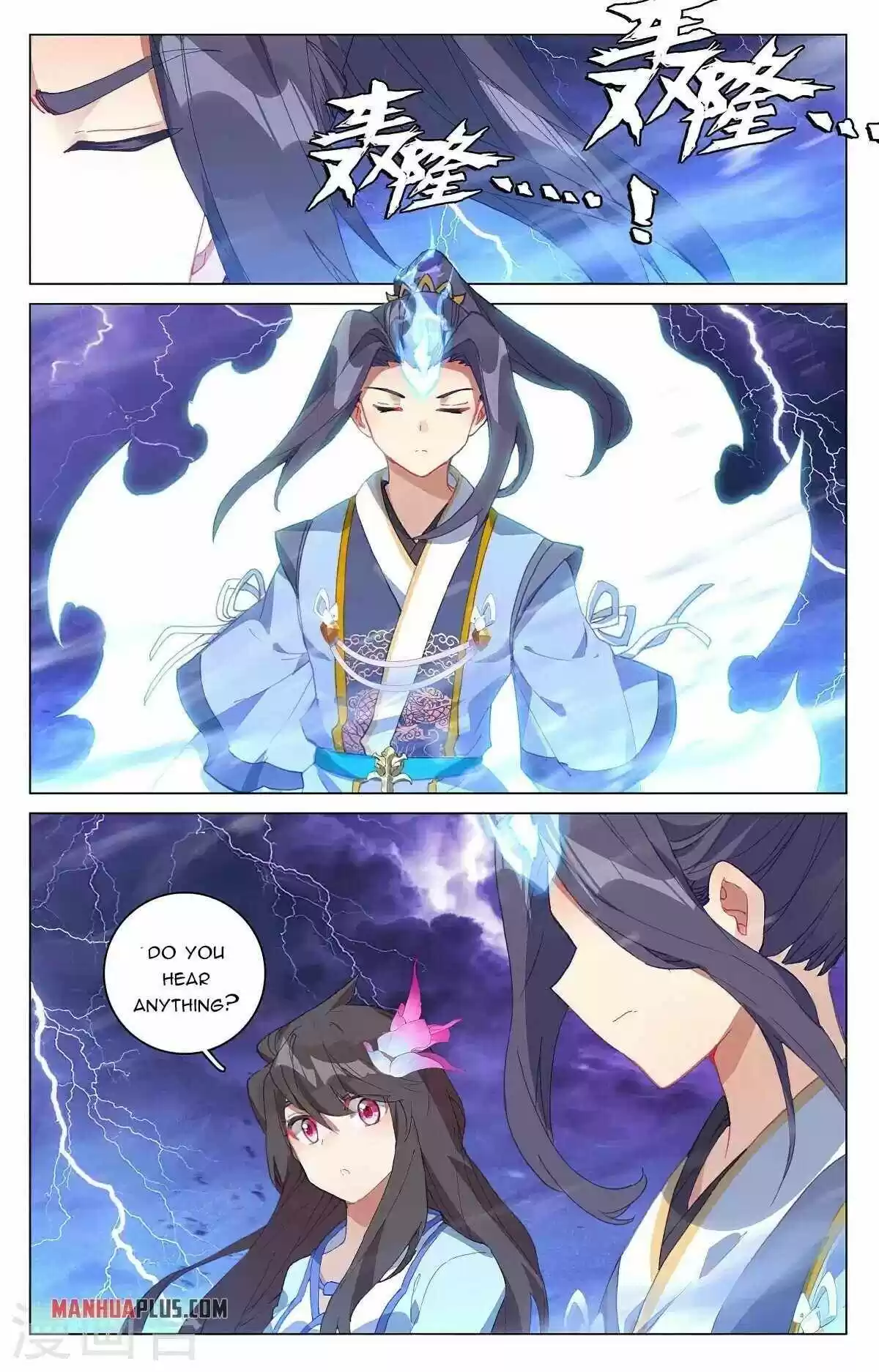 Yuan Zun Chapter 341.5