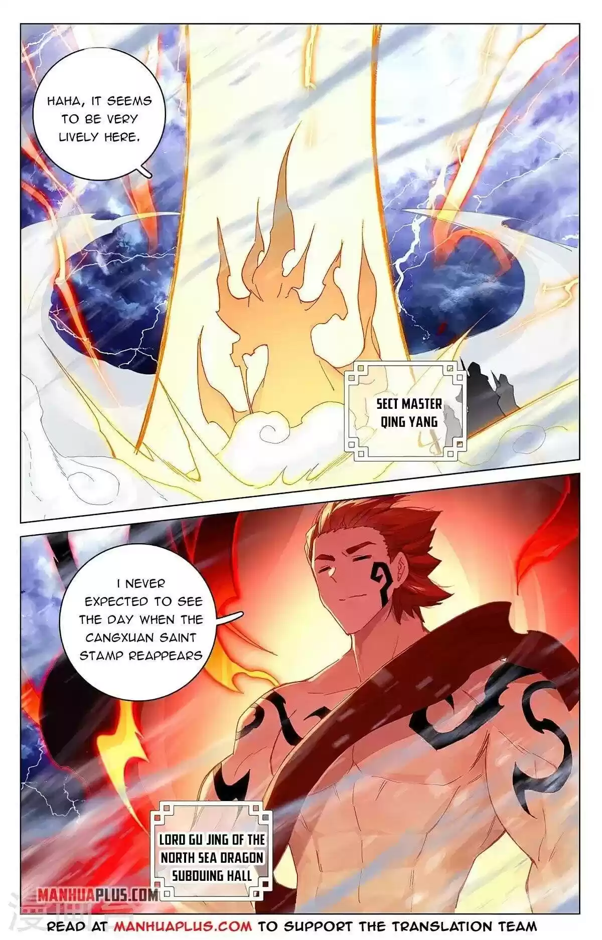 Yuan Zun Chapter 343.5