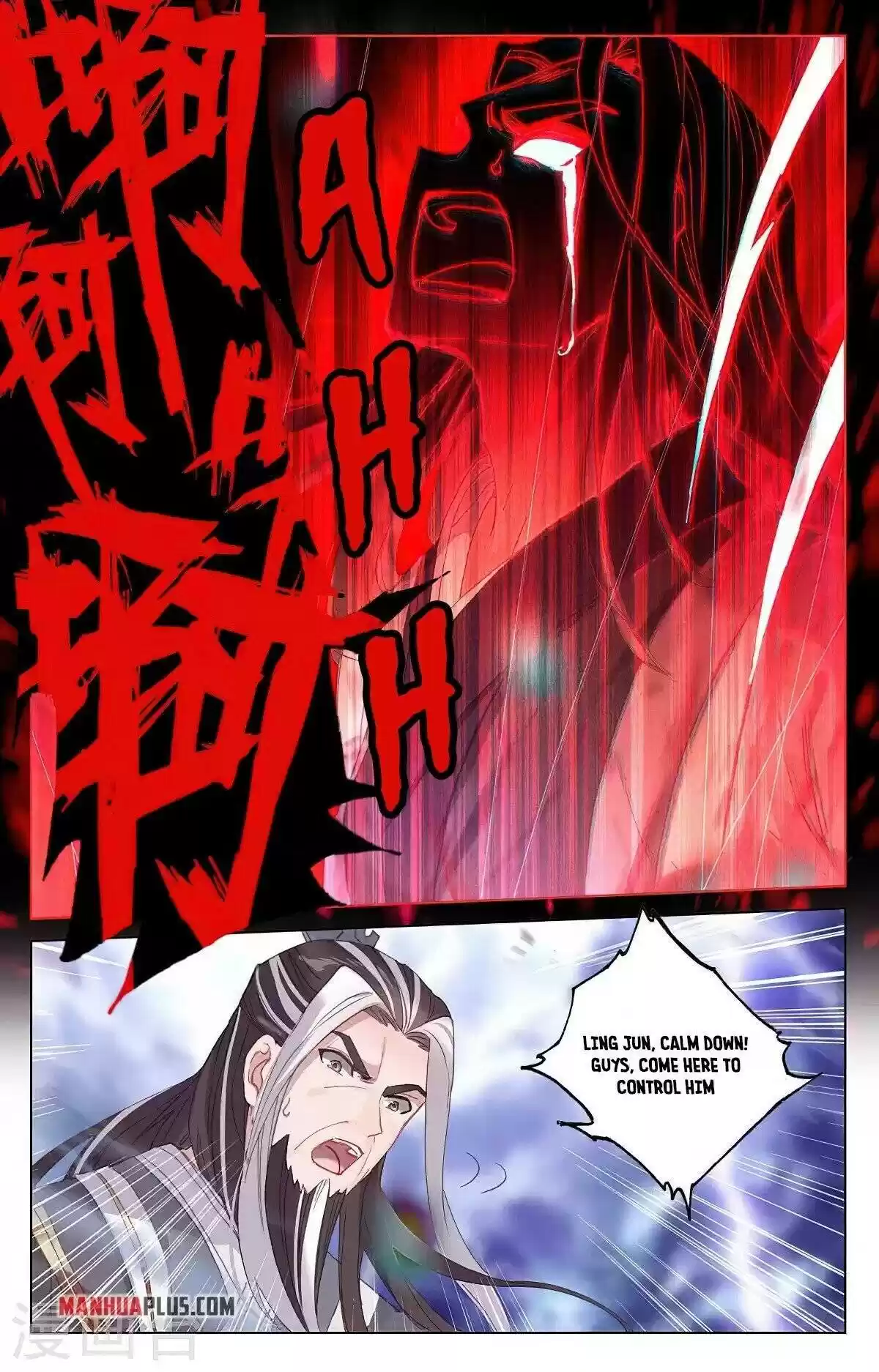 Yuan Zun Chapter 346.5