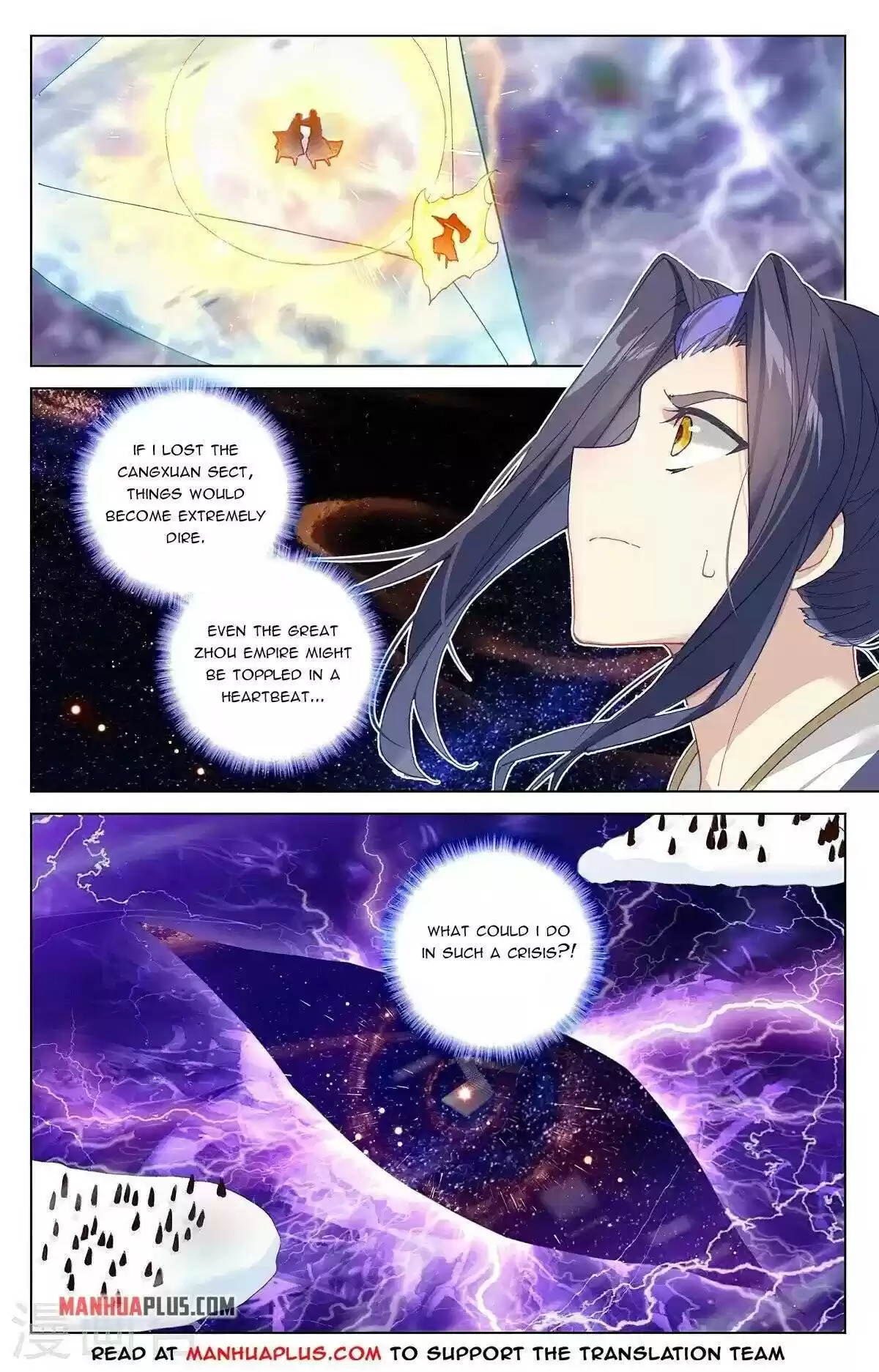 Yuan Zun Chapter 346.5