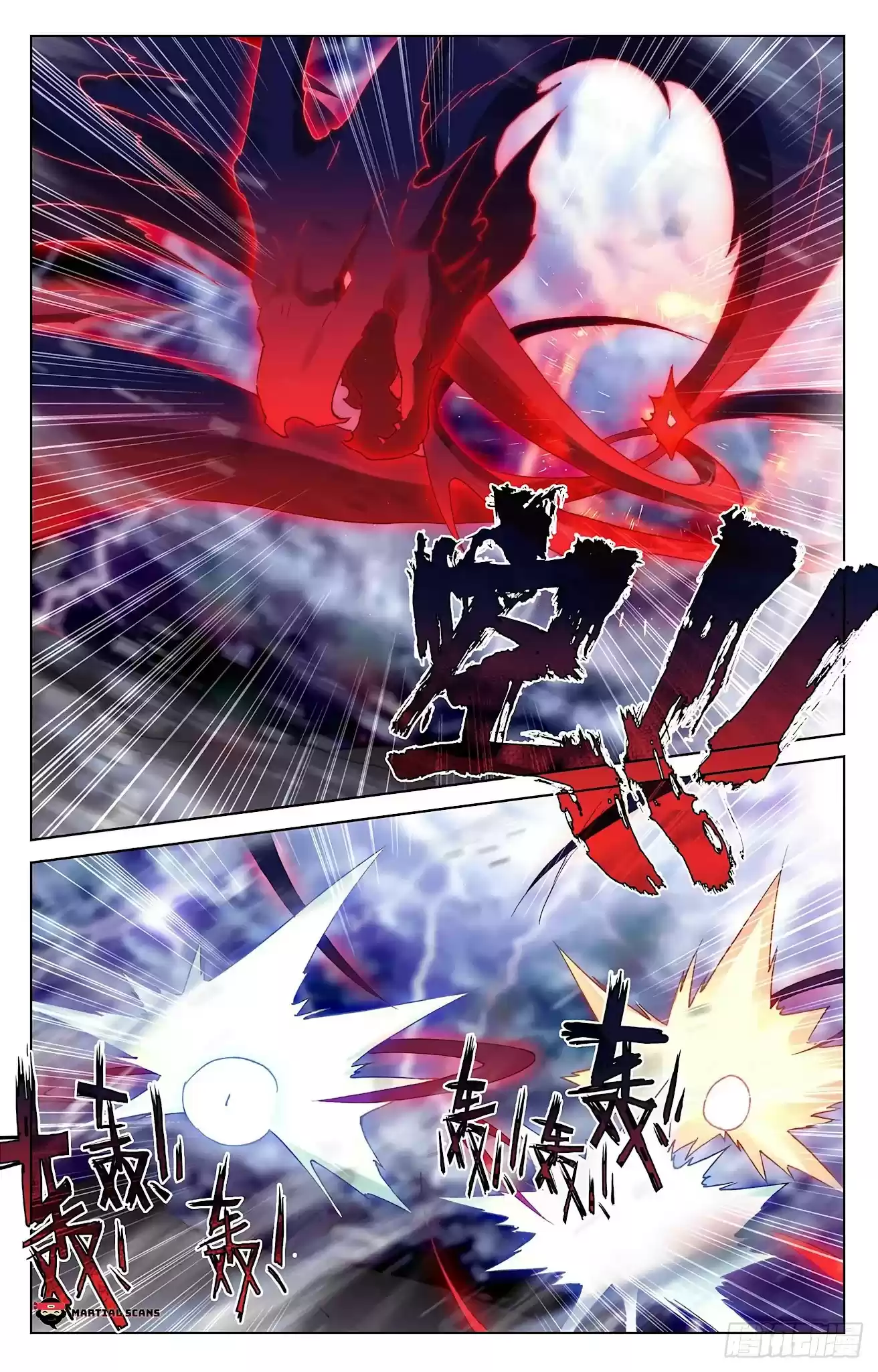 Yuan Zun Chapter 347