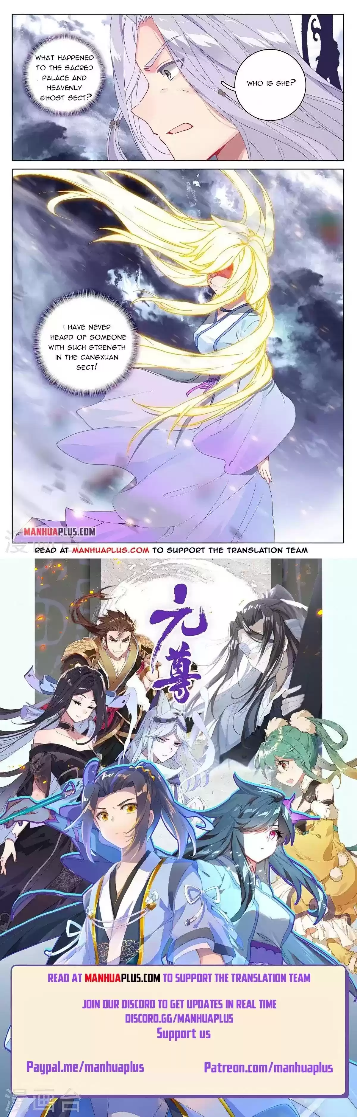 Yuan Zun Chapter 349.6